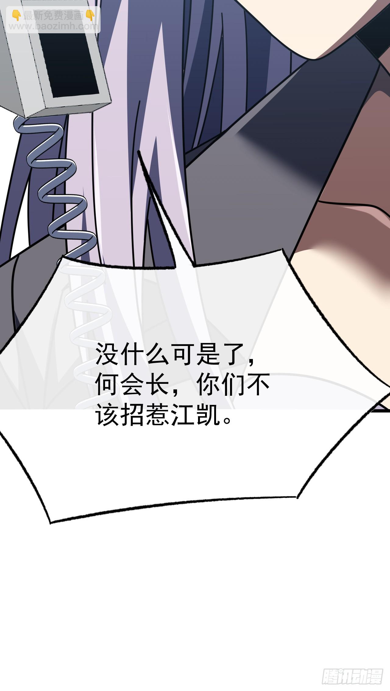 第187话 被反将一军！(1/2)-第189话
