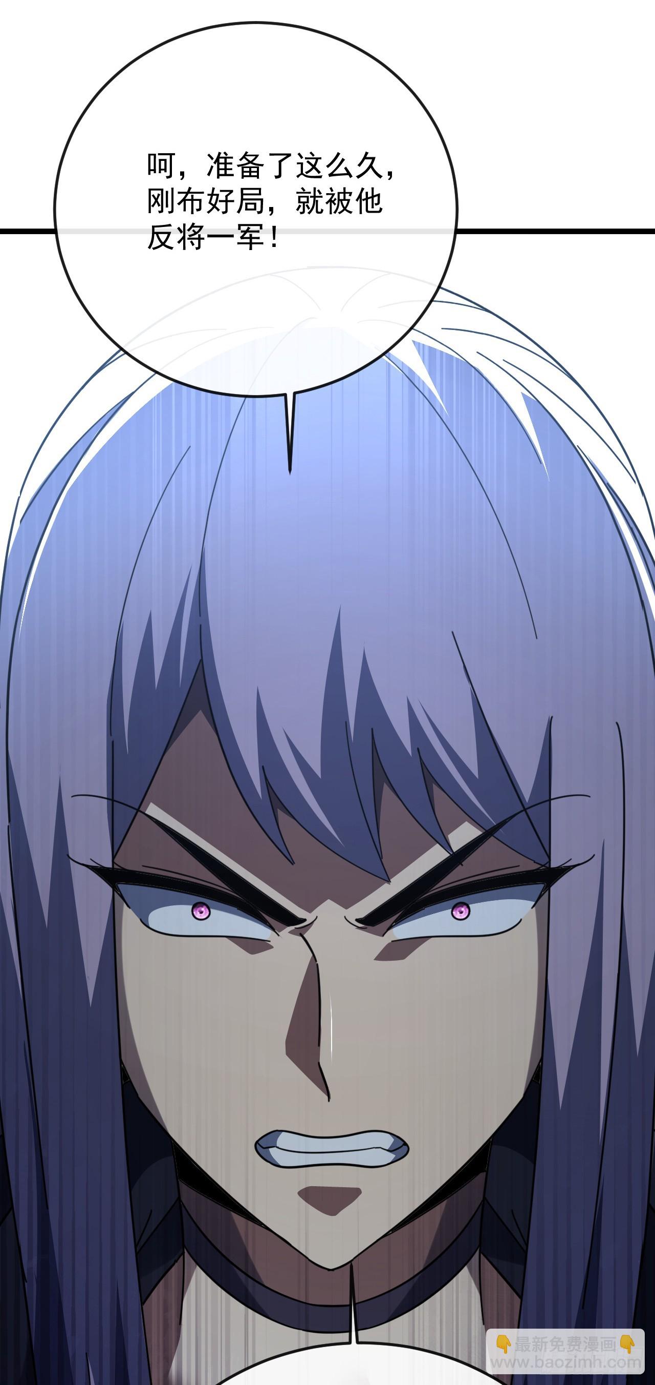 第187话 被反将一军！(1/2)-第189话