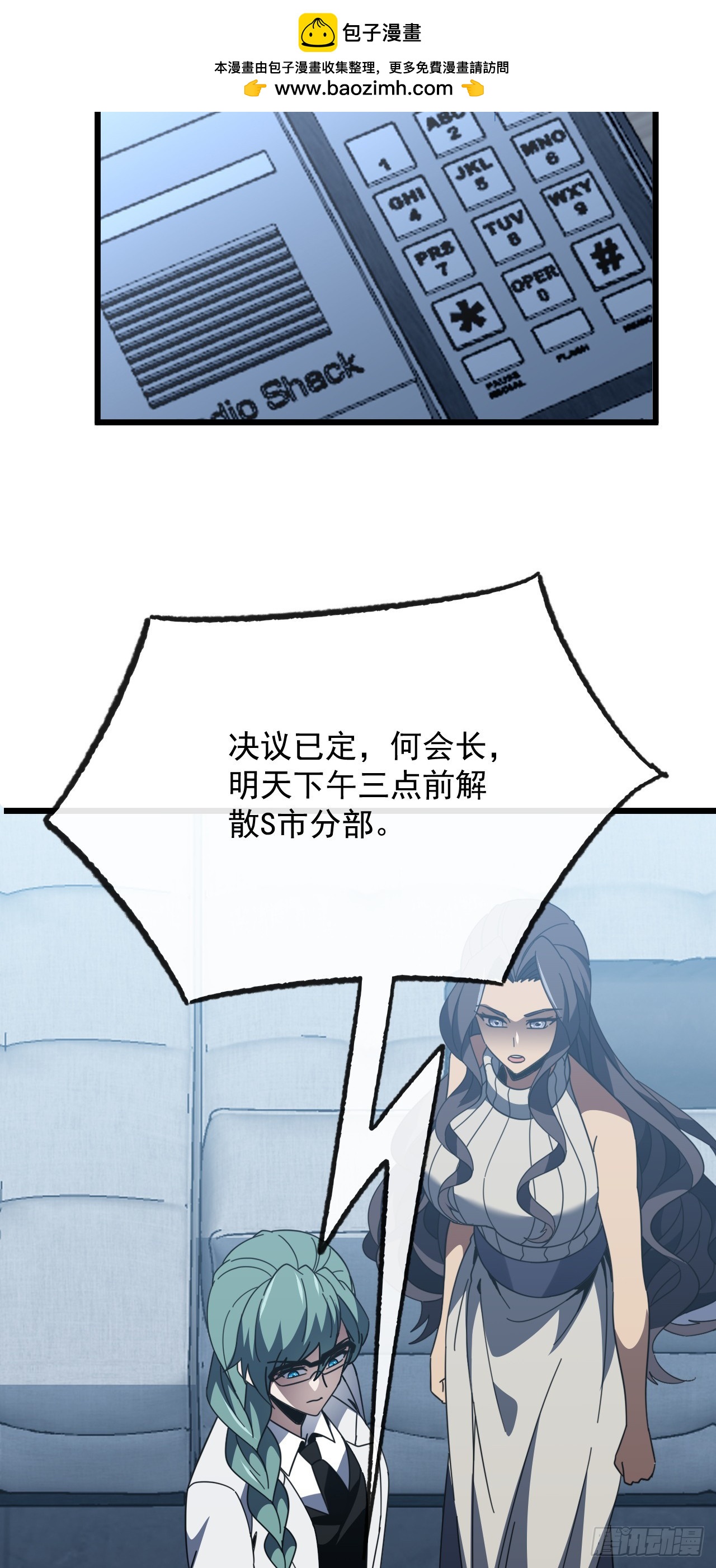 第187话 被反将一军！(1/2)-第189话