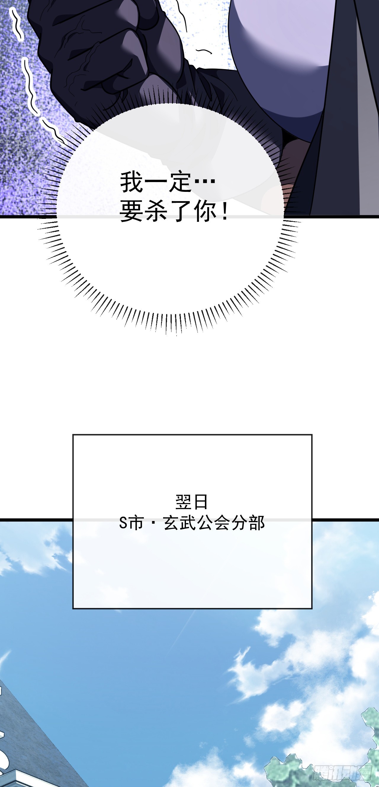 第187话 被反将一军！(1/2)-第189话