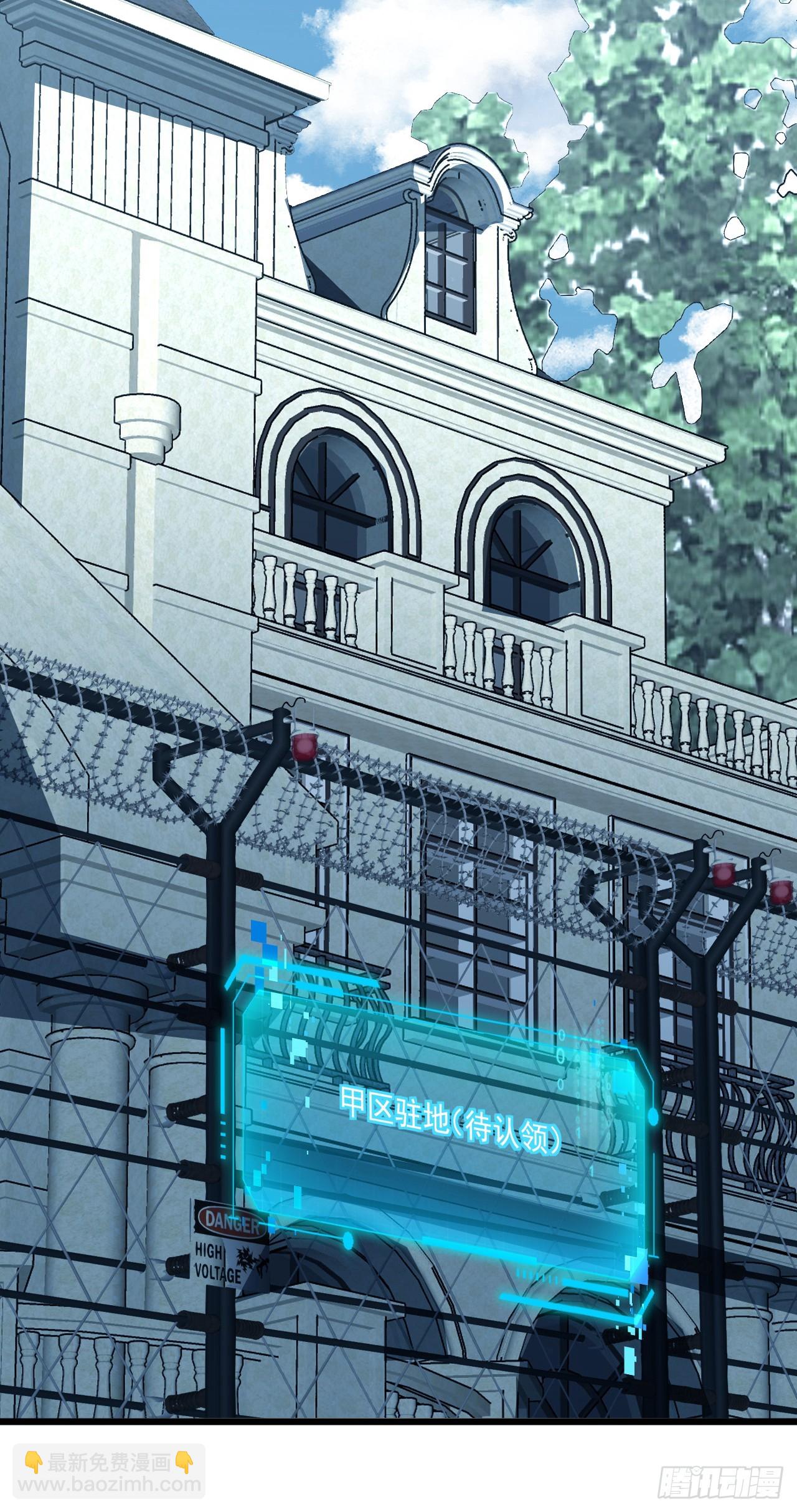 第187话 被反将一军！(1/2)-第189话