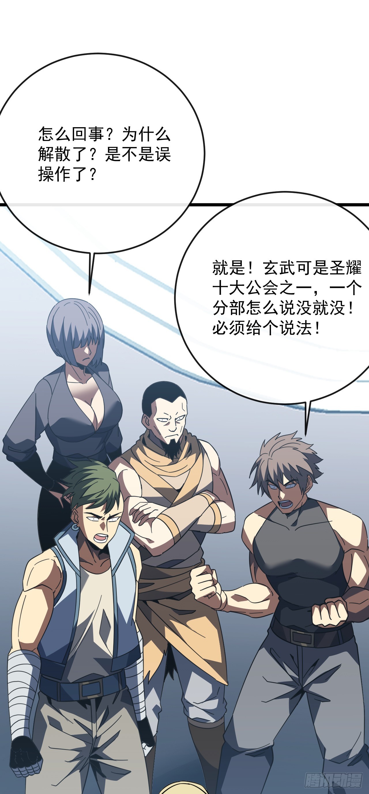 第187话 被反将一军！(1/2)-第189话