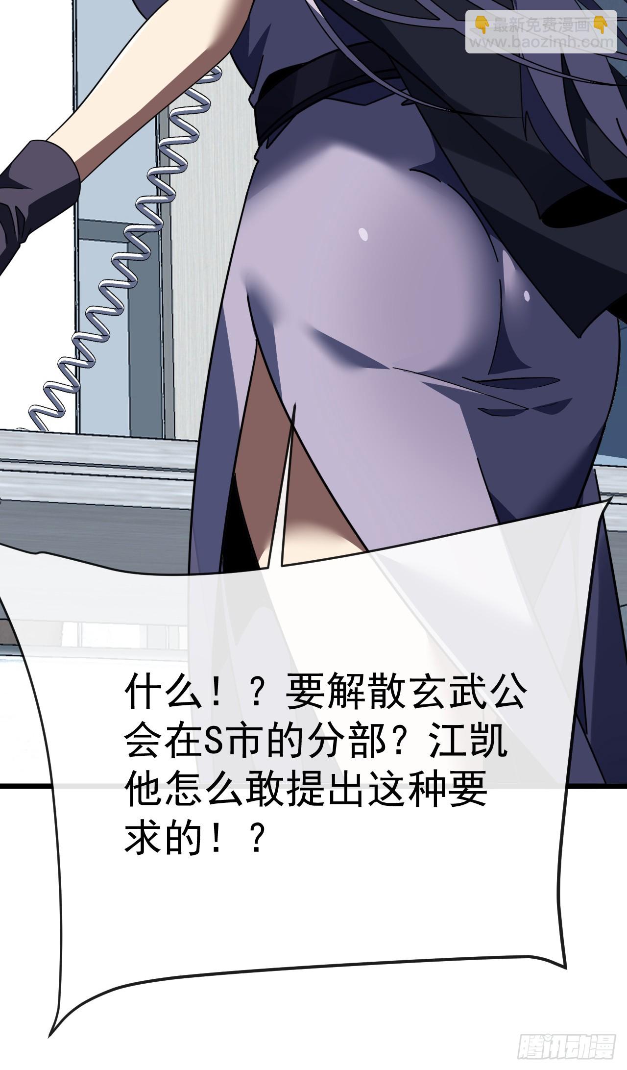 第187话 被反将一军！(1/2)-第189话