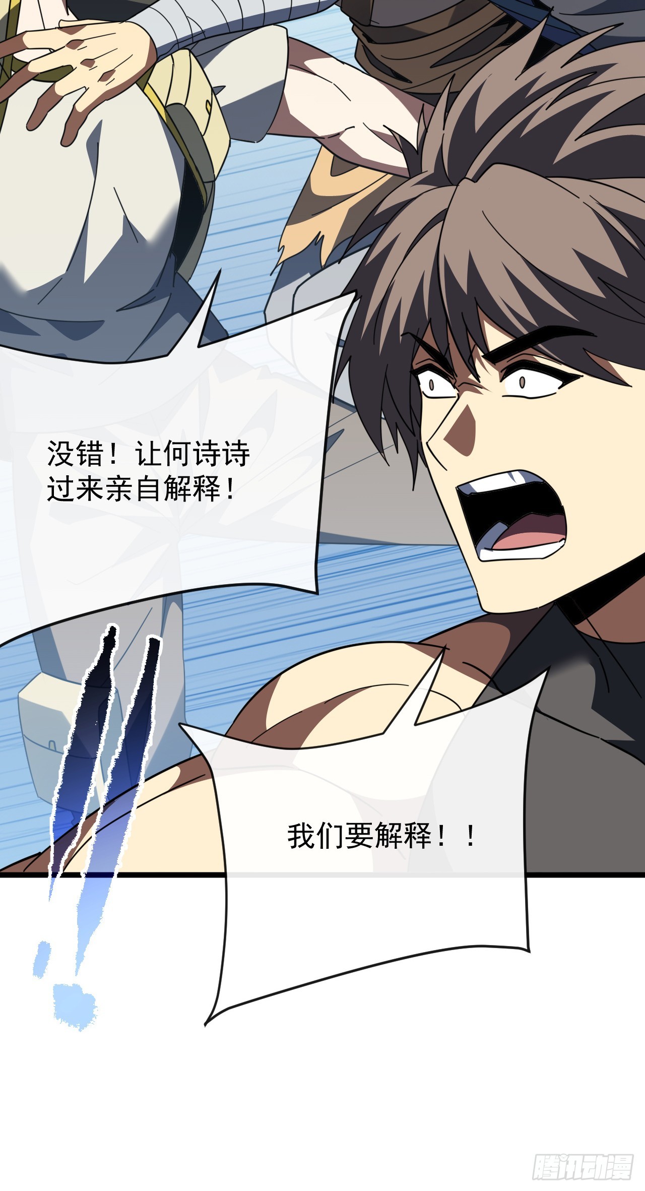 第187话 被反将一军！(1/2)-第189话