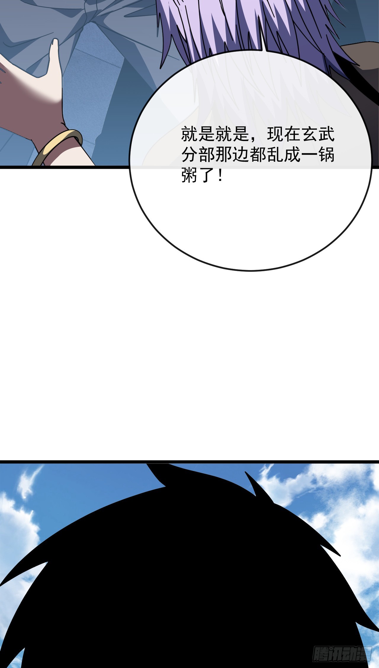 第187话 被反将一军！(1/2)-第189话