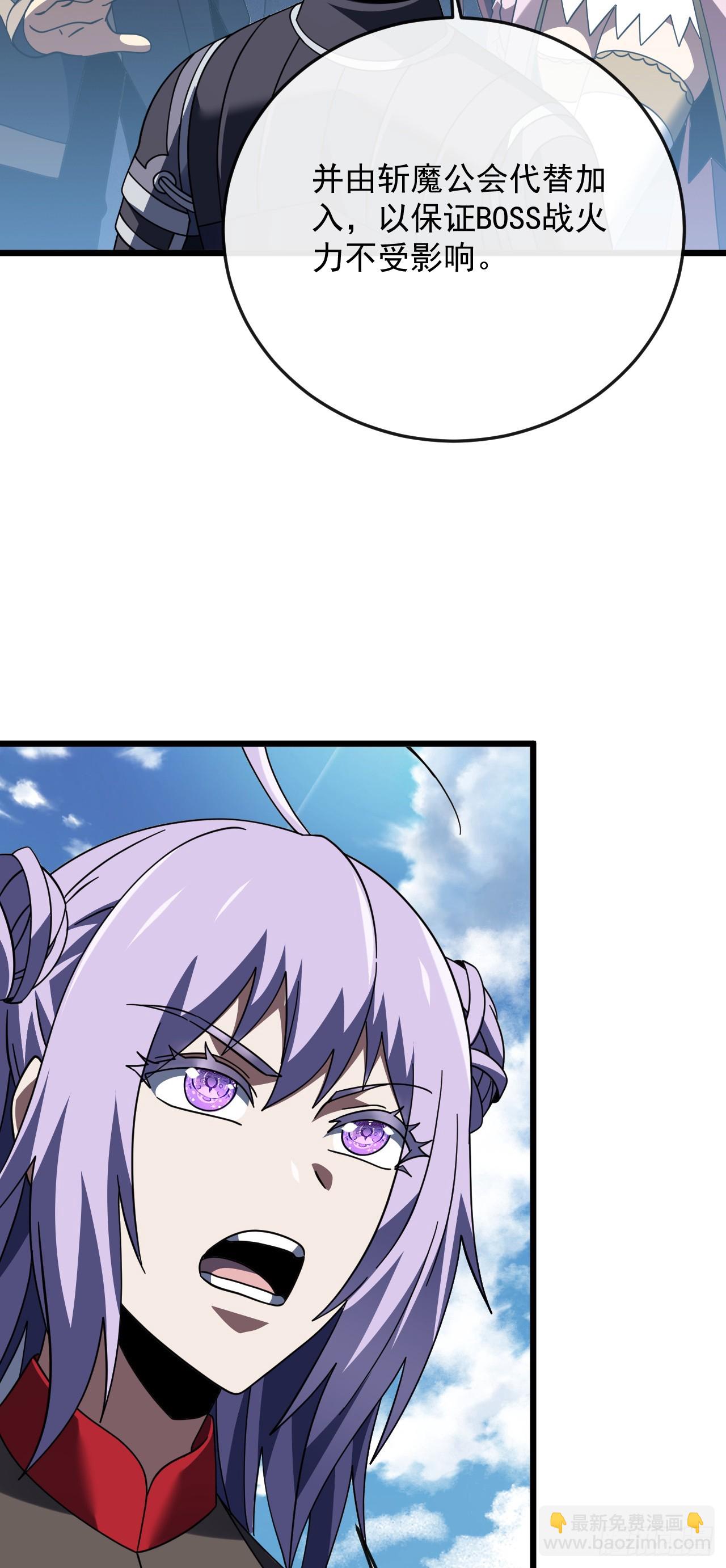 第187话 被反将一军！(1/2)-第189话