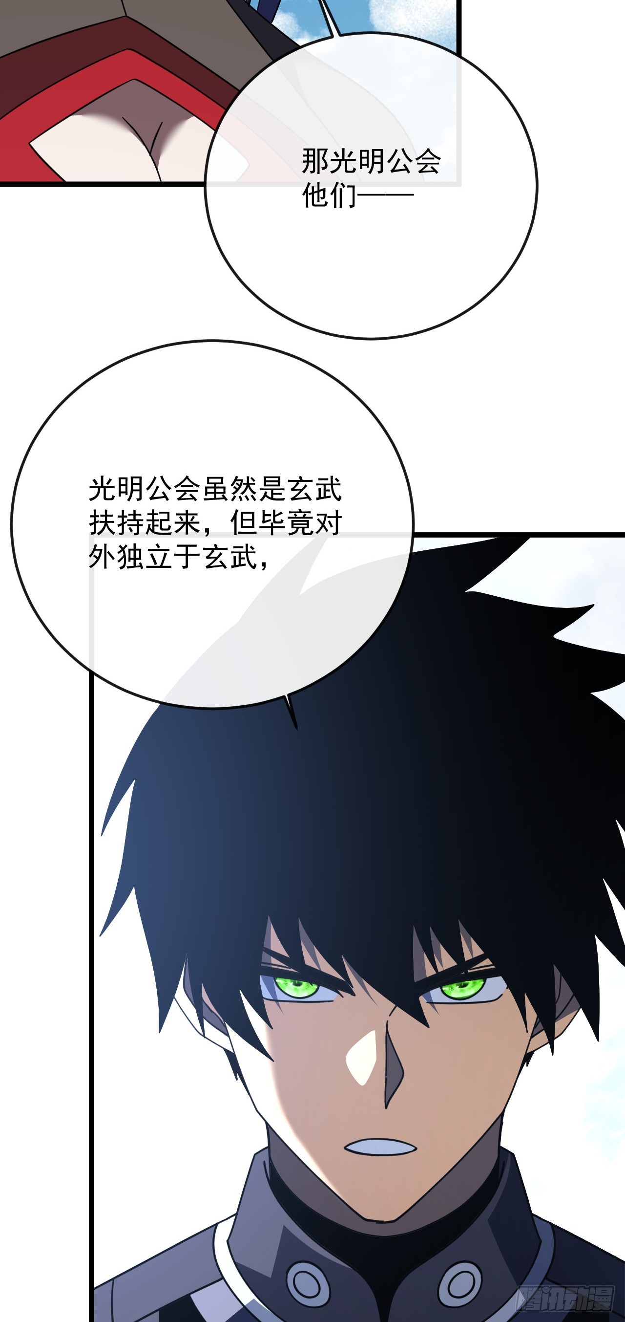第187话 被反将一军！(1/2)-第189话