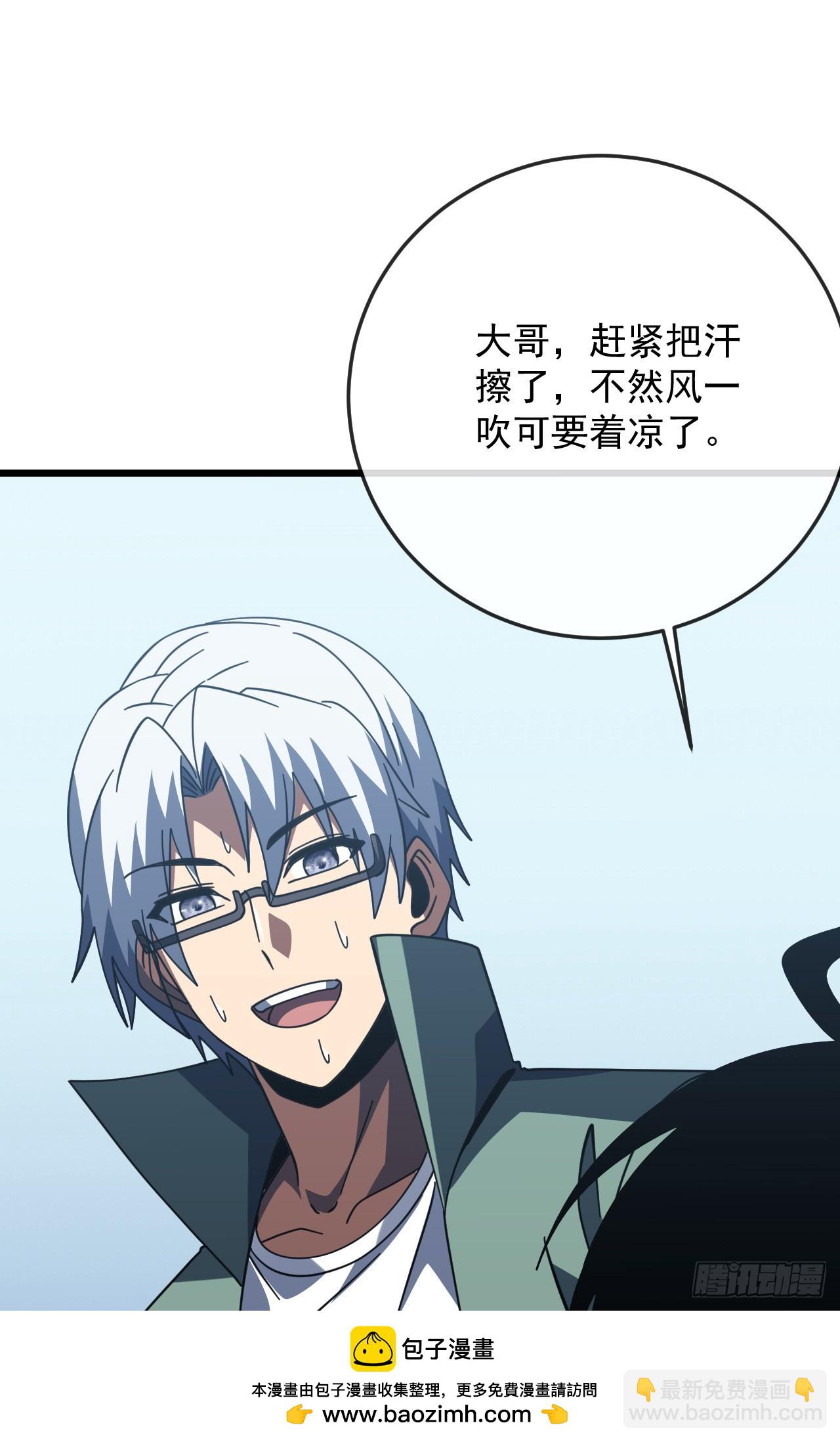 第187话 被反将一军！(1/2)-第189话