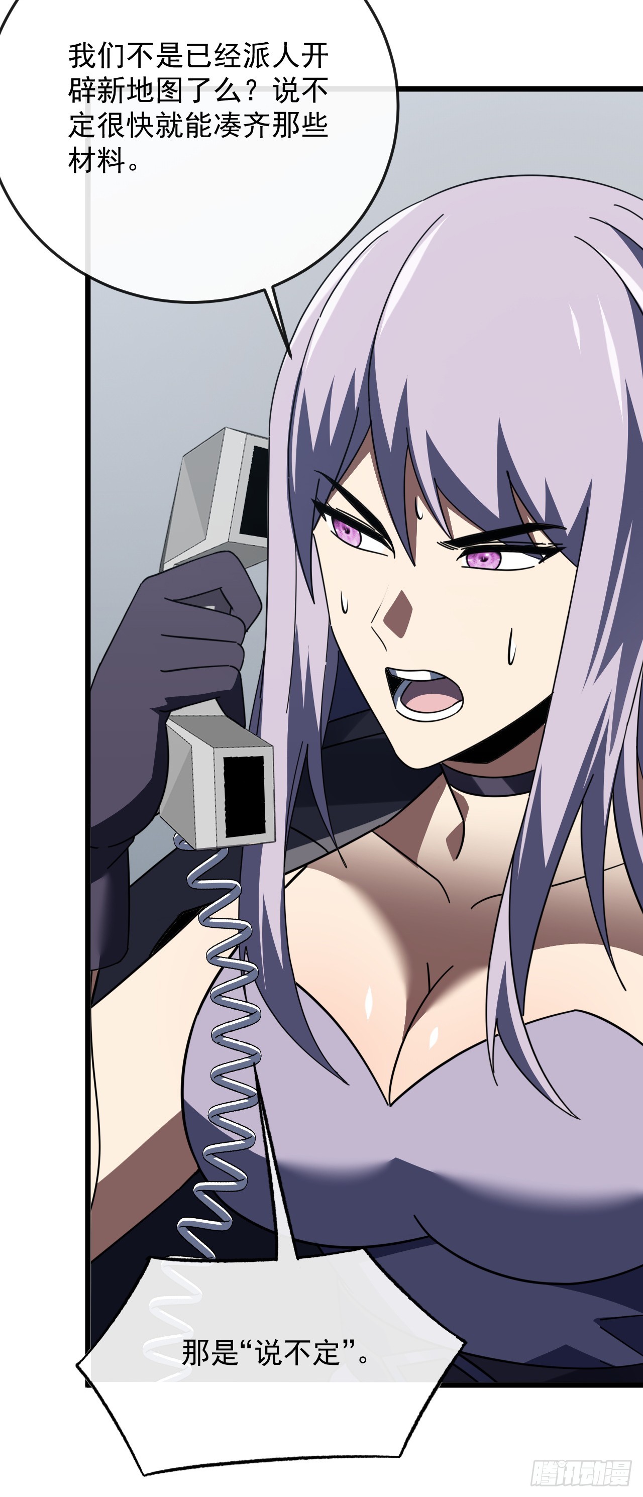 第187话 被反将一军！(1/2)-第189话
