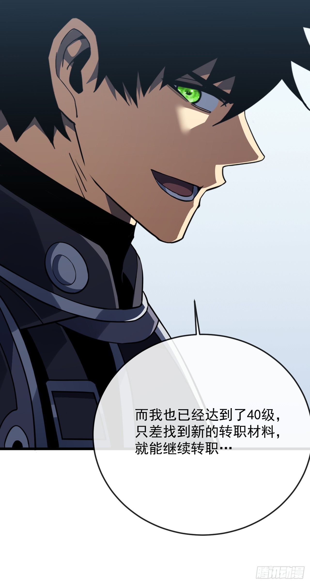 第189话 做好战斗的准备(1/2)-第191话