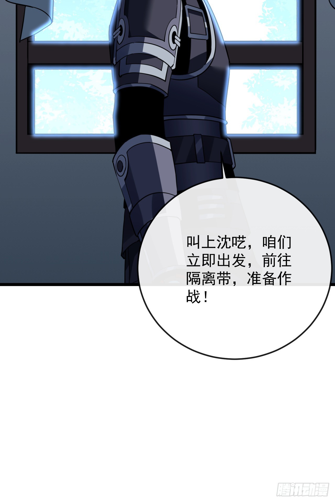 第189话 做好战斗的准备(1/2)-第191话