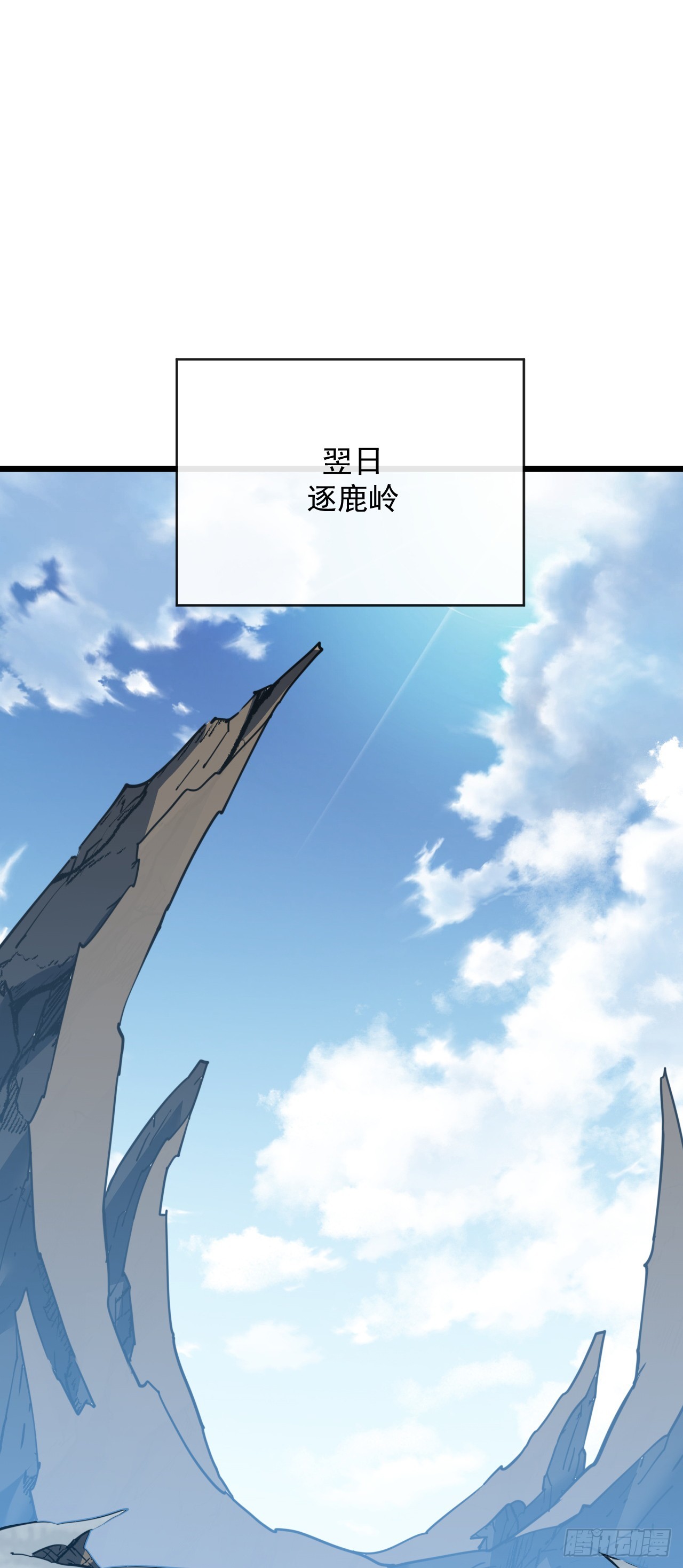 第189话 做好战斗的准备(1/2)-第191话
