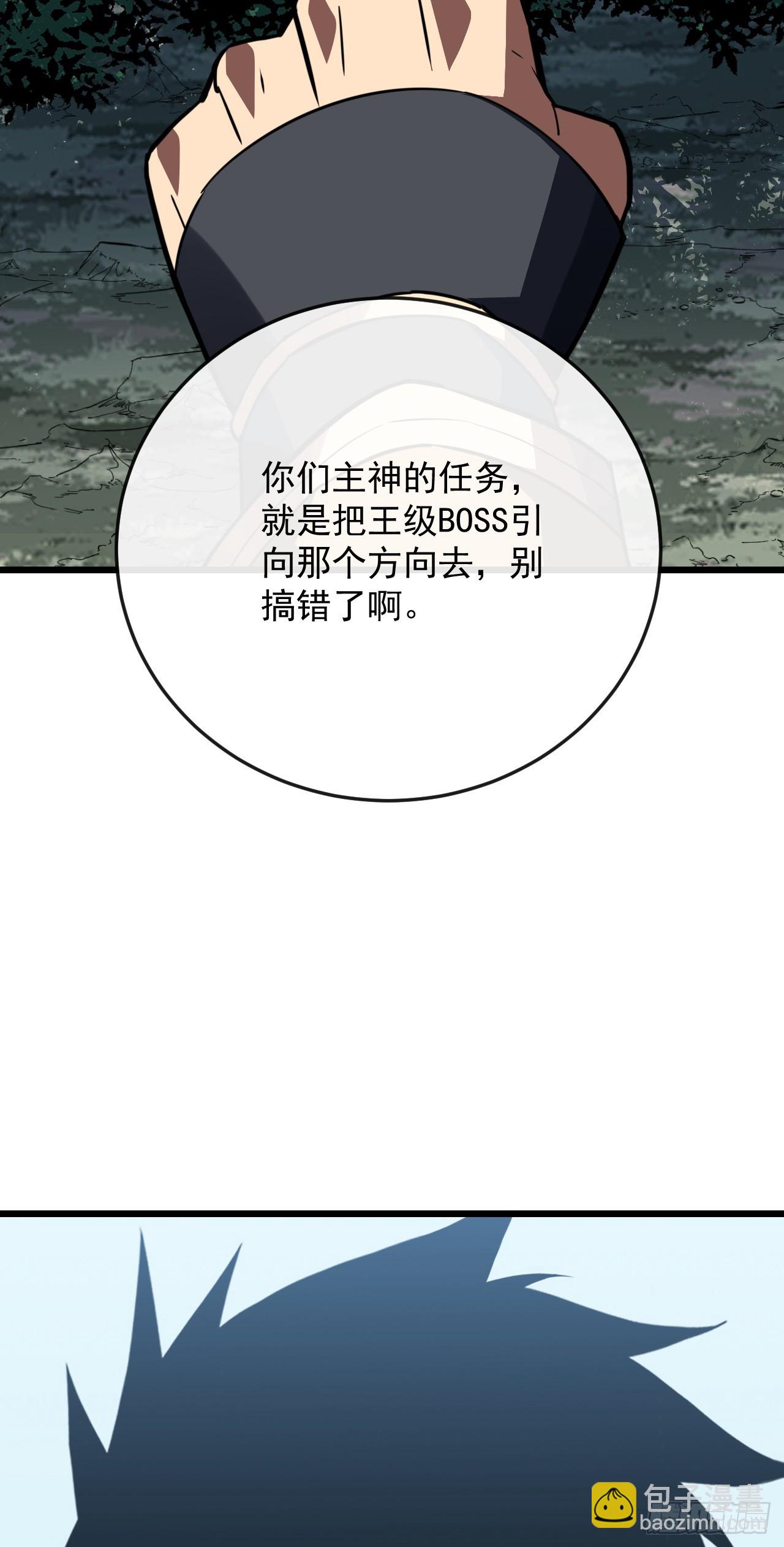 第189话 做好战斗的准备(1/2)-第191话