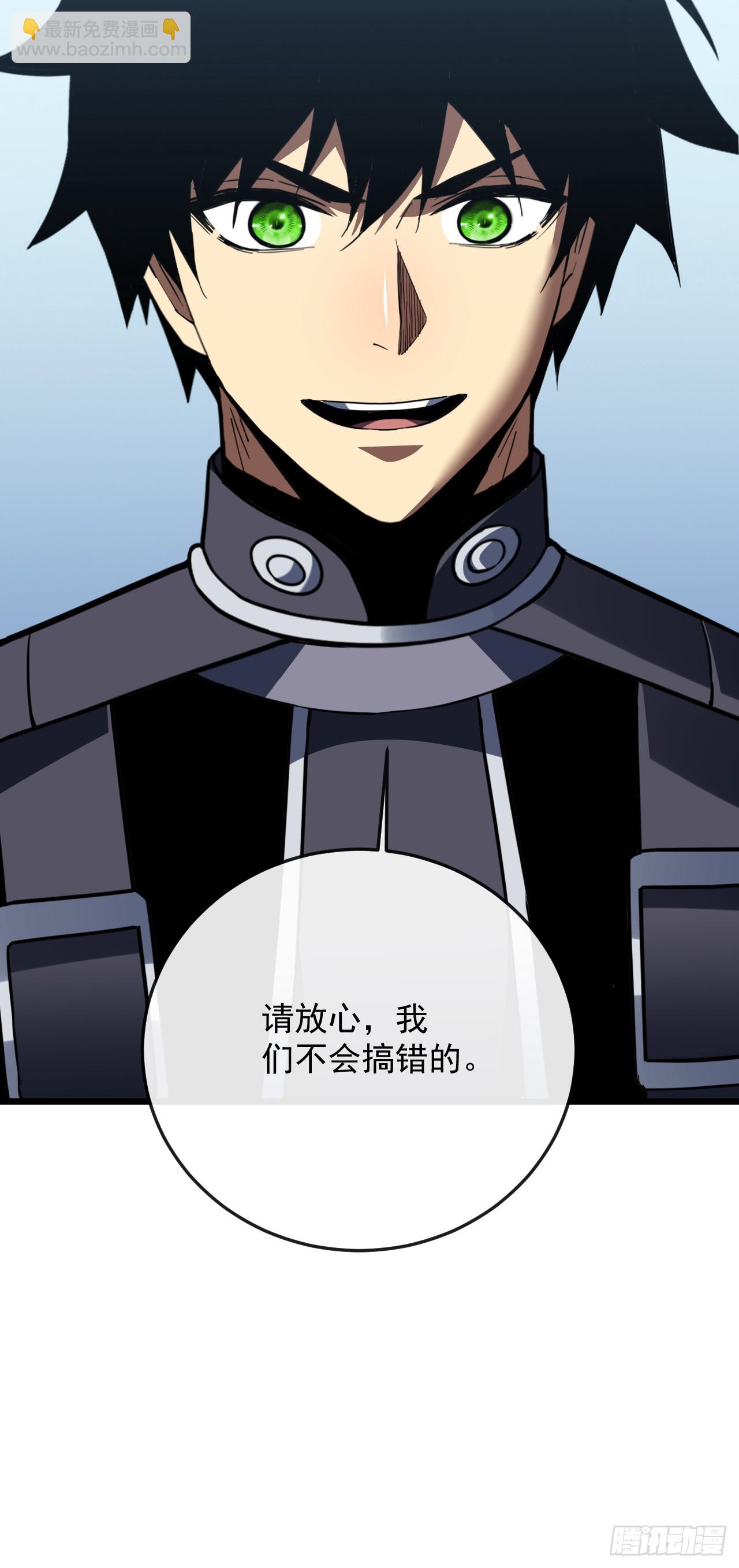 第189话 做好战斗的准备(1/2)-第191话