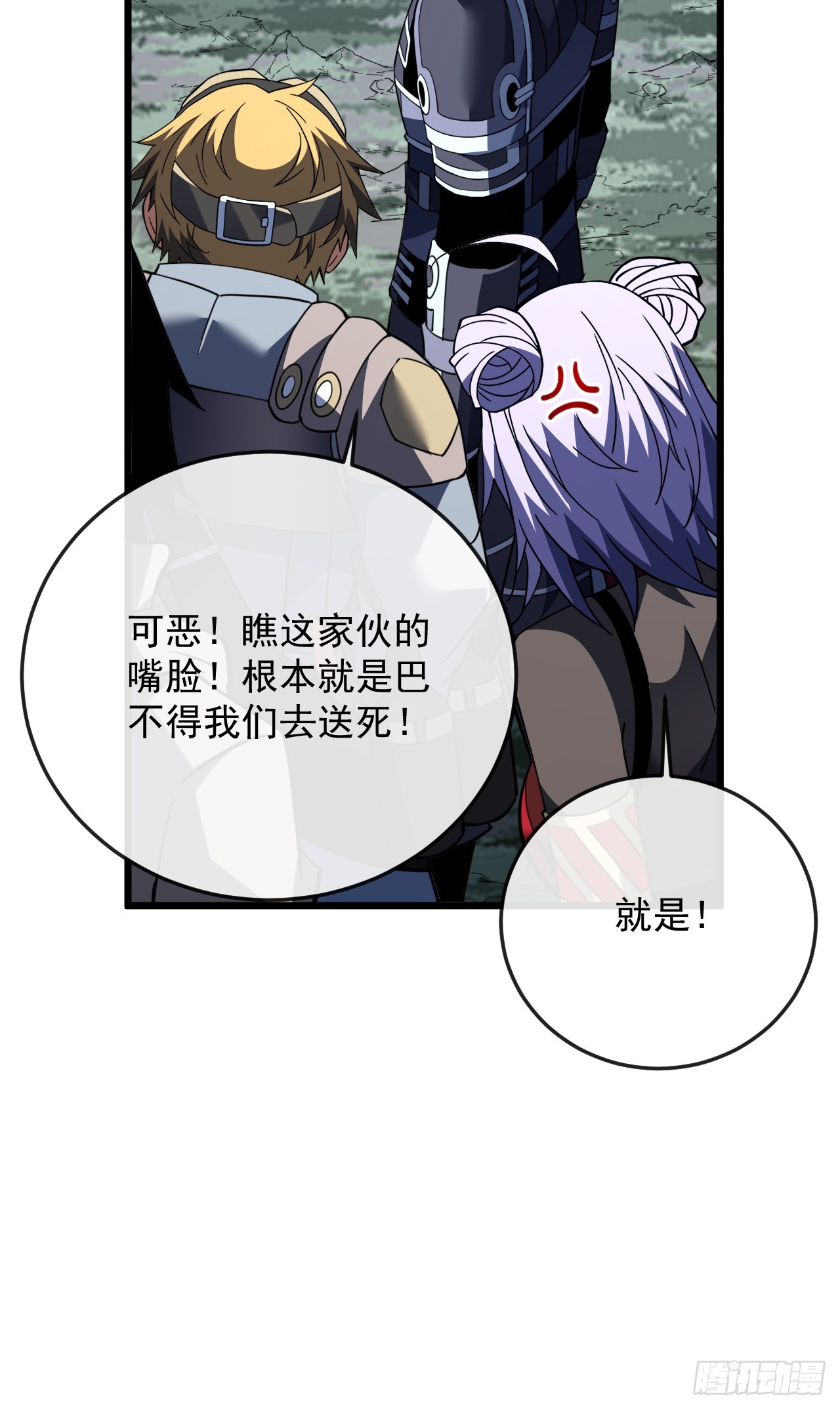 第189话 做好战斗的准备(1/2)-第191话