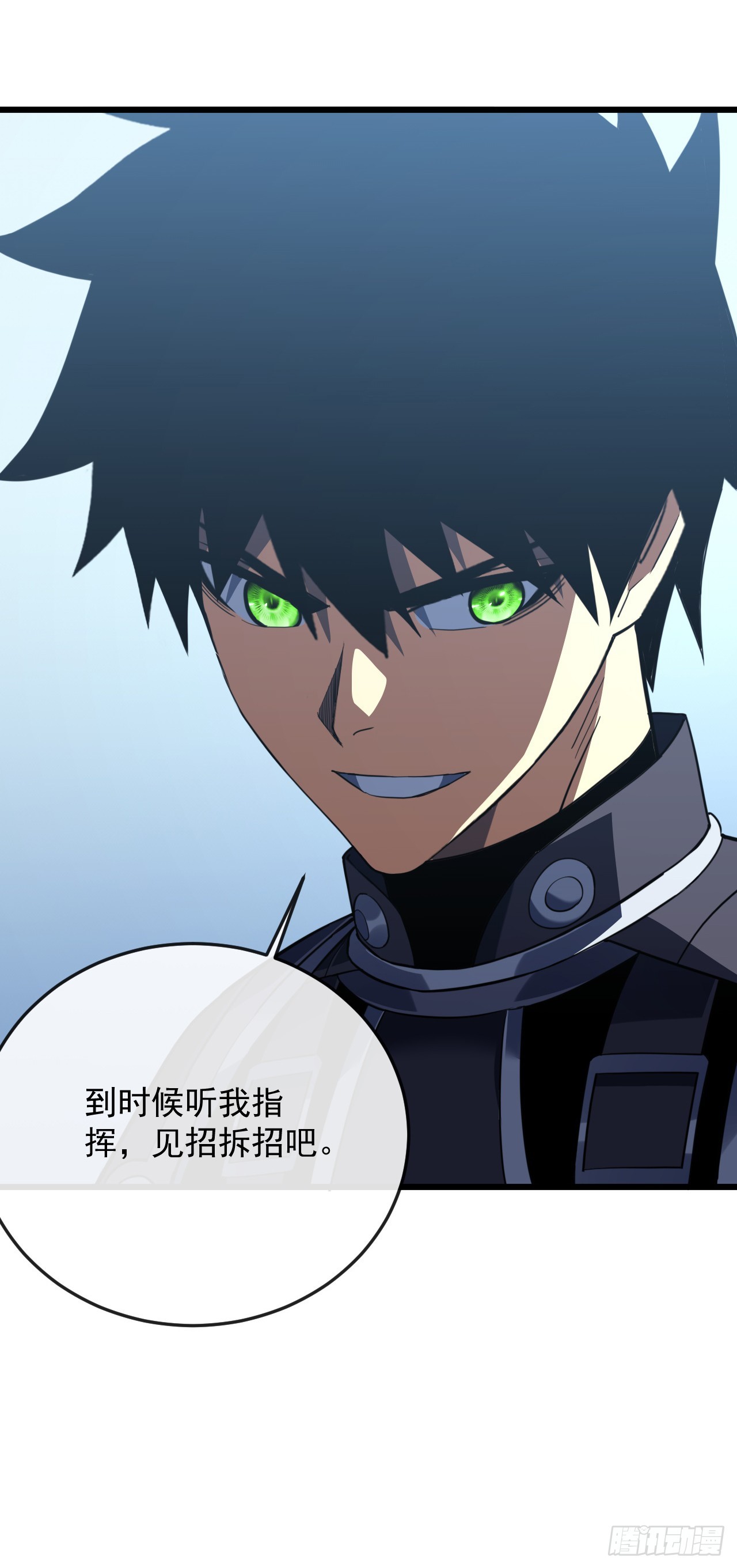 第189话 做好战斗的准备(1/2)-第191话