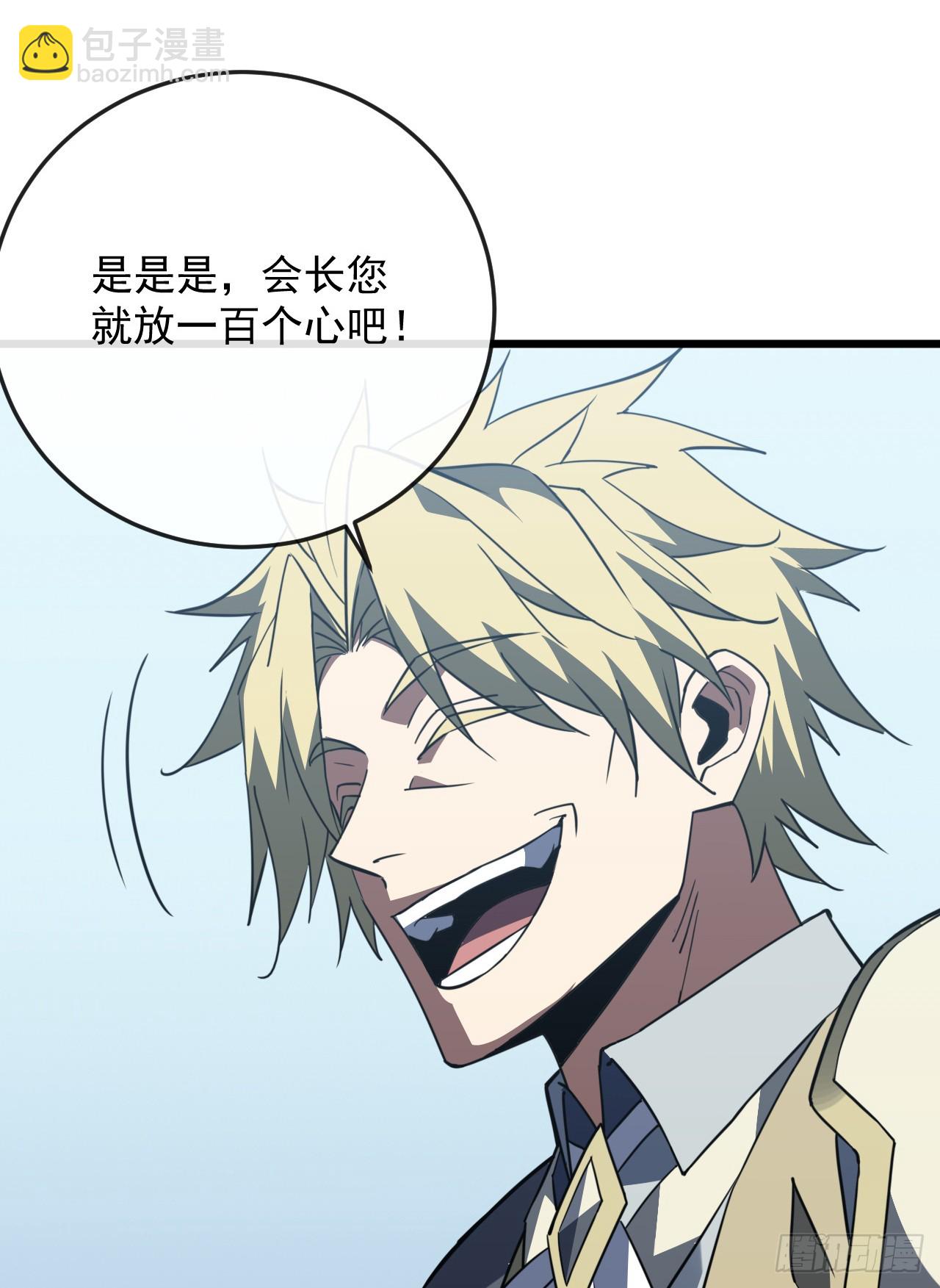 第189话 做好战斗的准备(1/2)-第191话