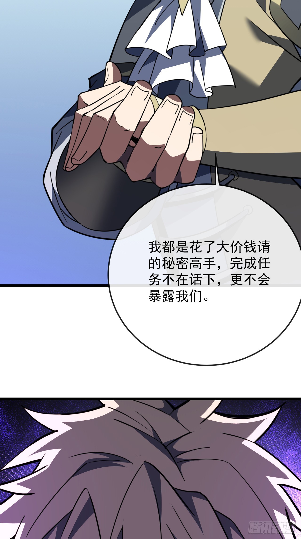 第189话 做好战斗的准备(1/2)-第191话