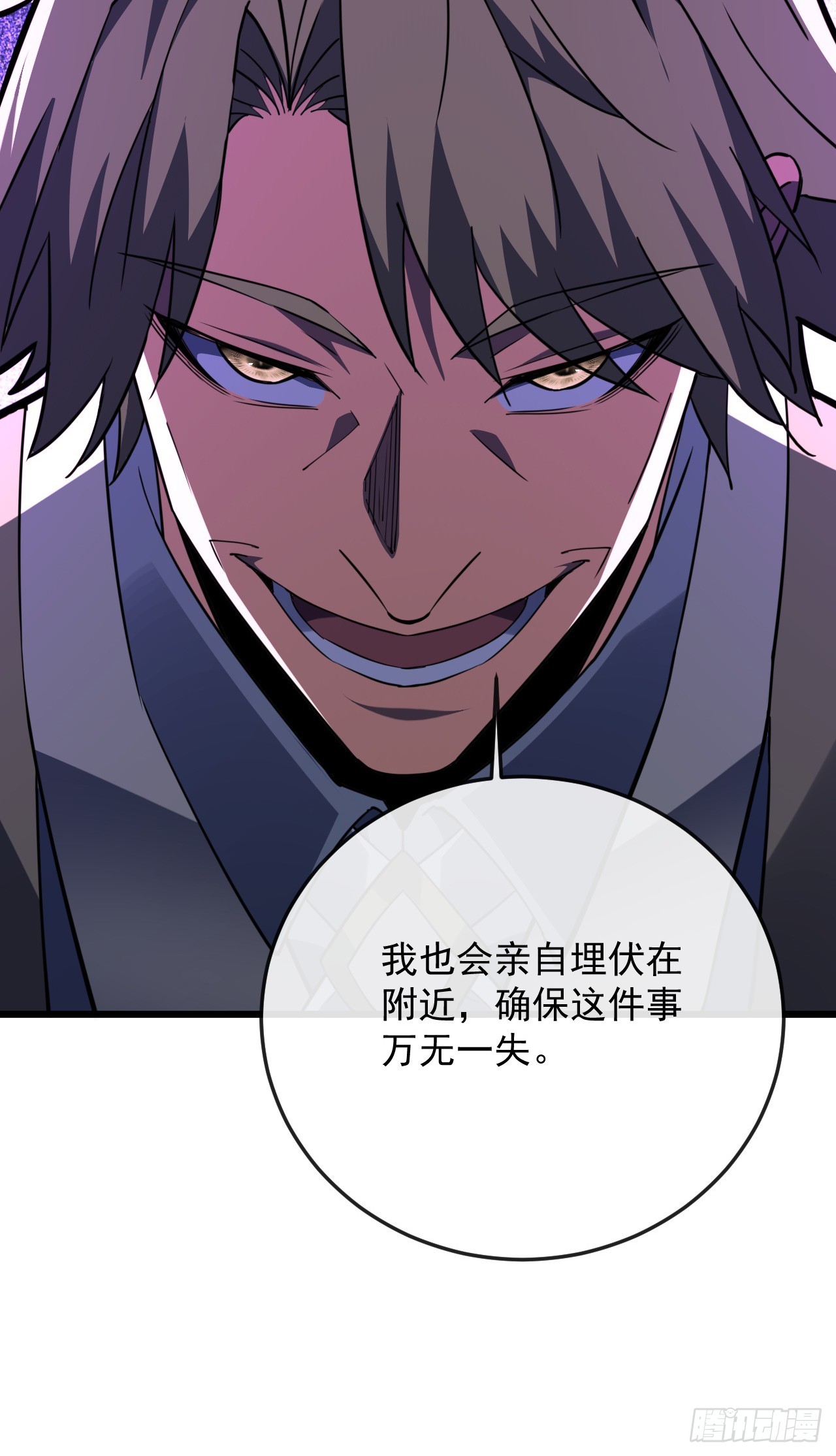第189话 做好战斗的准备(1/2)-第191话