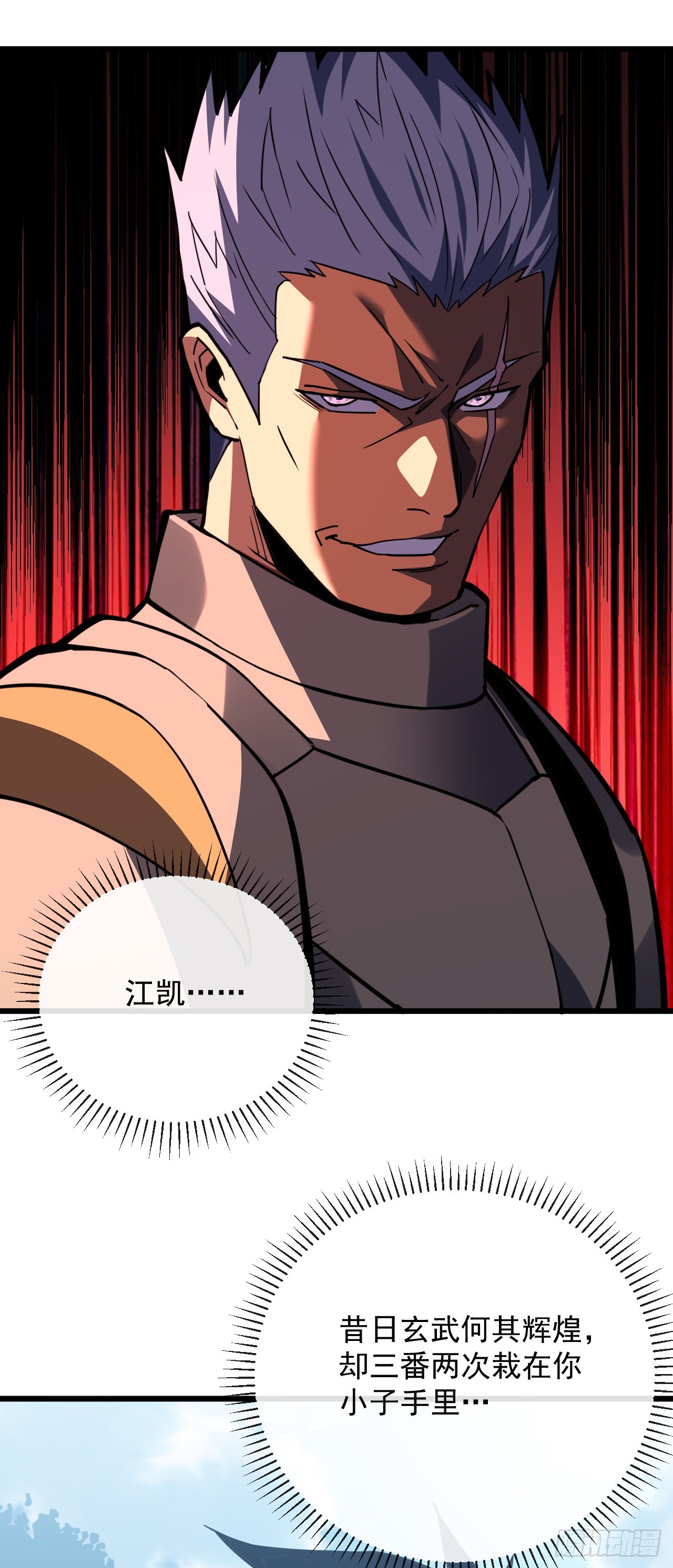 第189话 做好战斗的准备(1/2)-第191话