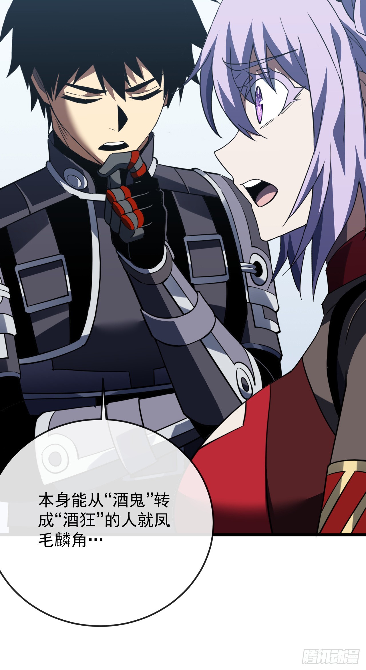 第189话 做好战斗的准备(1/2)-第191话