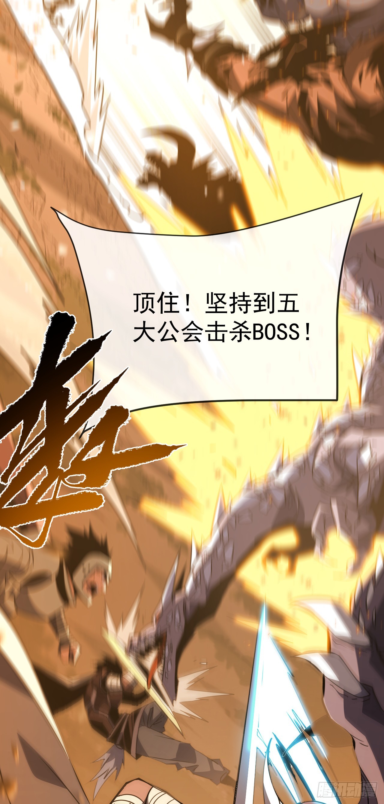 第189话 做好战斗的准备(1/2)-第191话