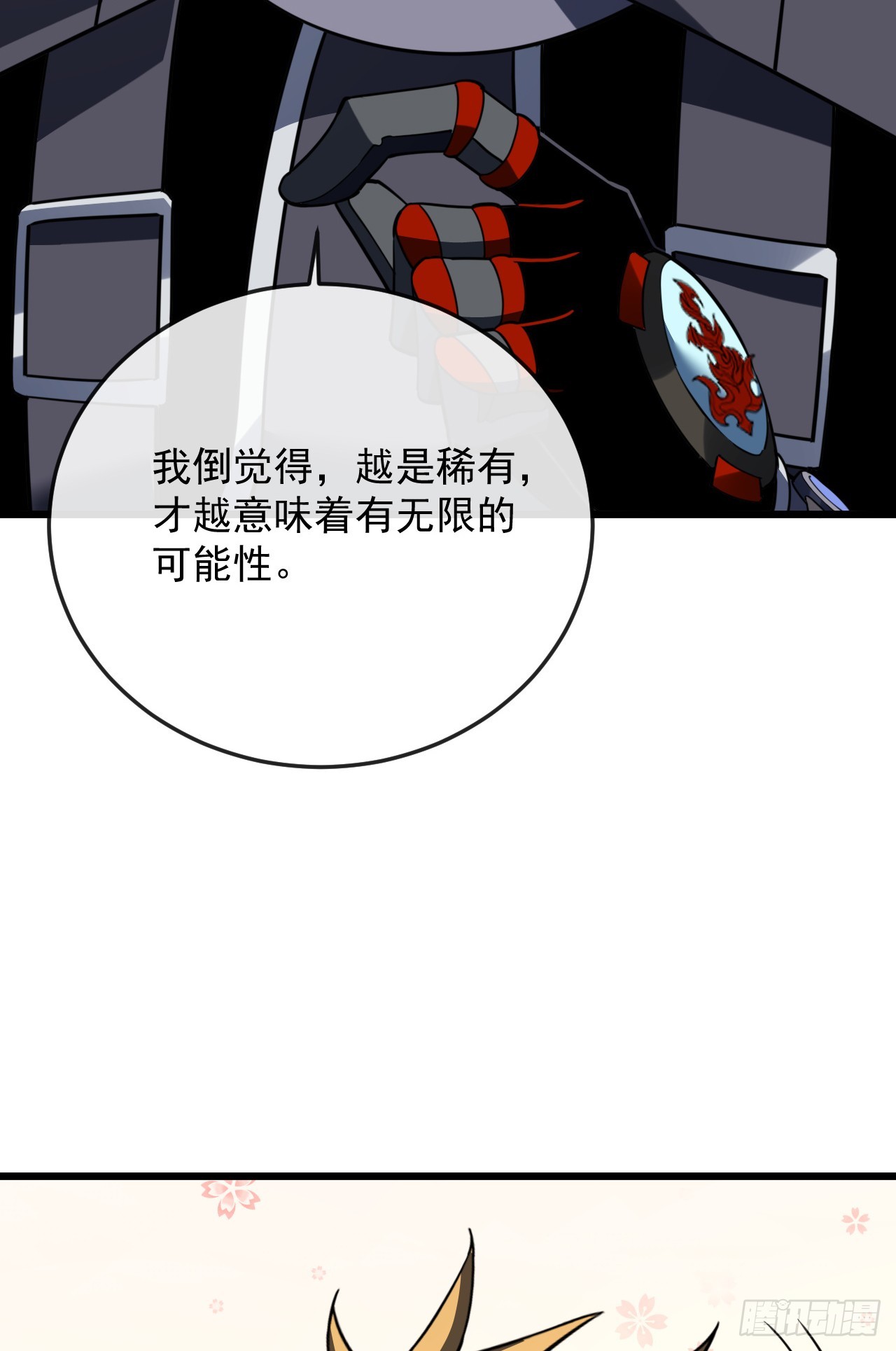 第189话 做好战斗的准备(1/2)-第191话