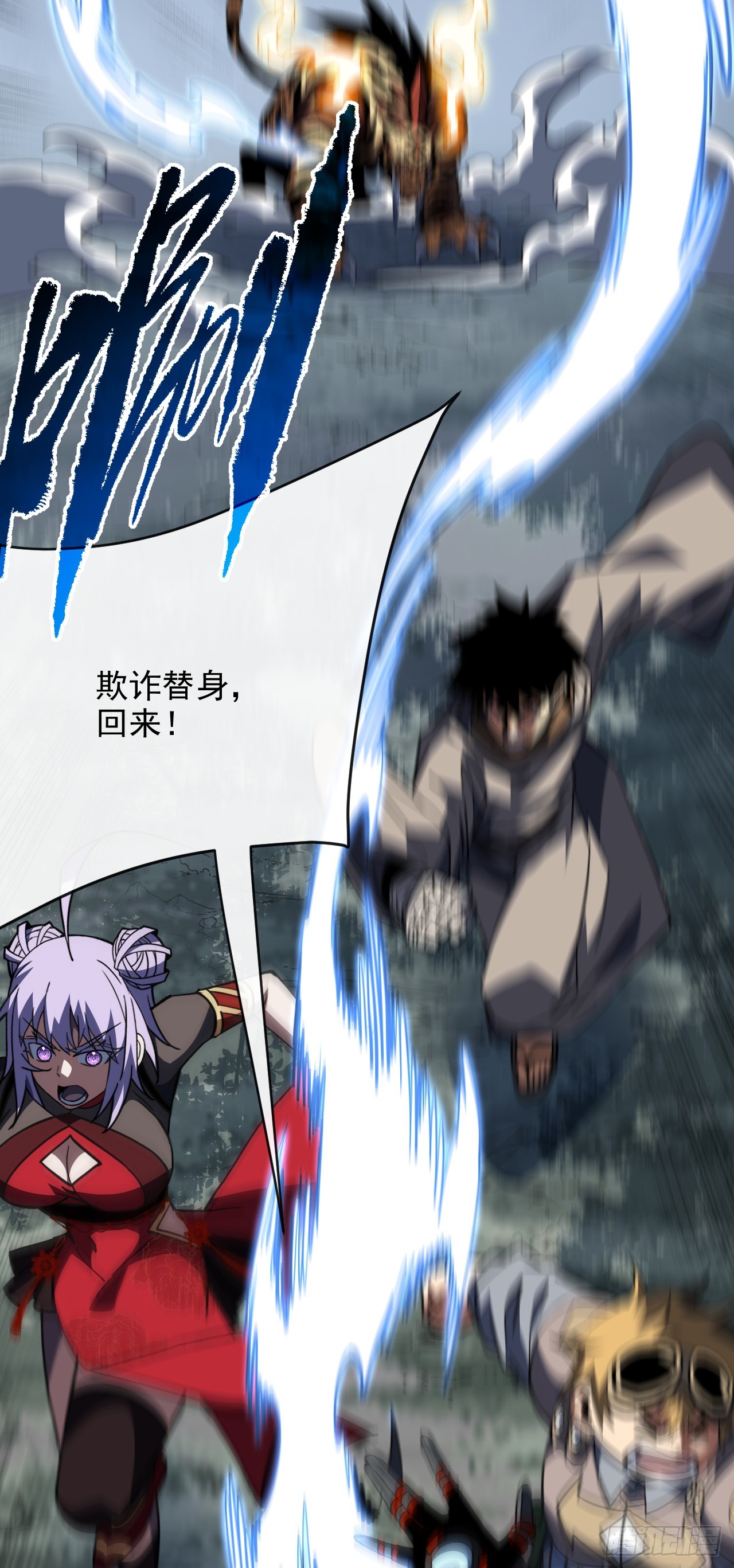 第191话 已锁定目标！(1/2)-第193话