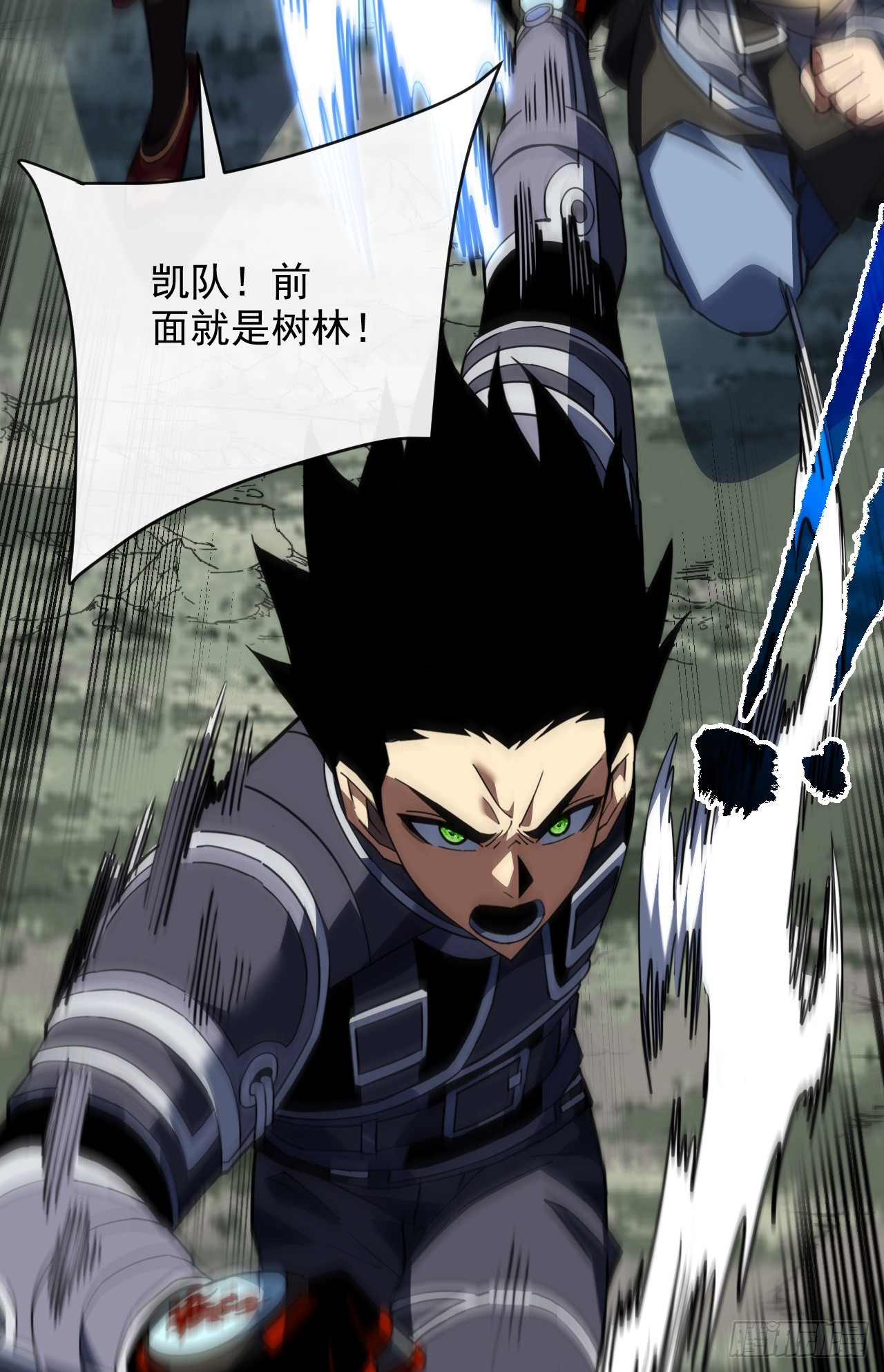 第191话 已锁定目标！(1/2)-第193话