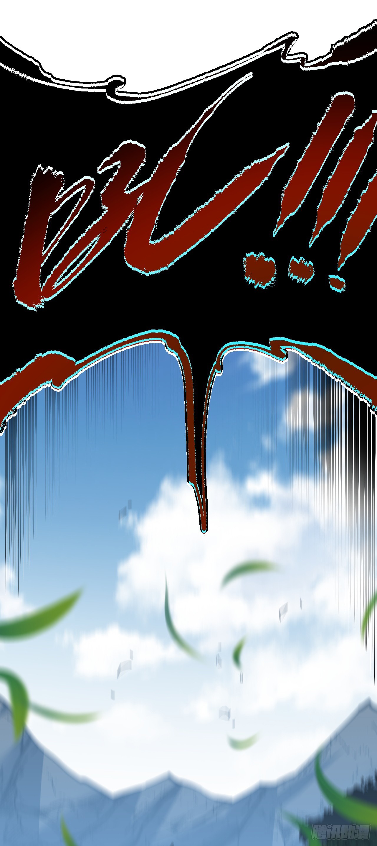 第191话 已锁定目标！(1/2)-第193话