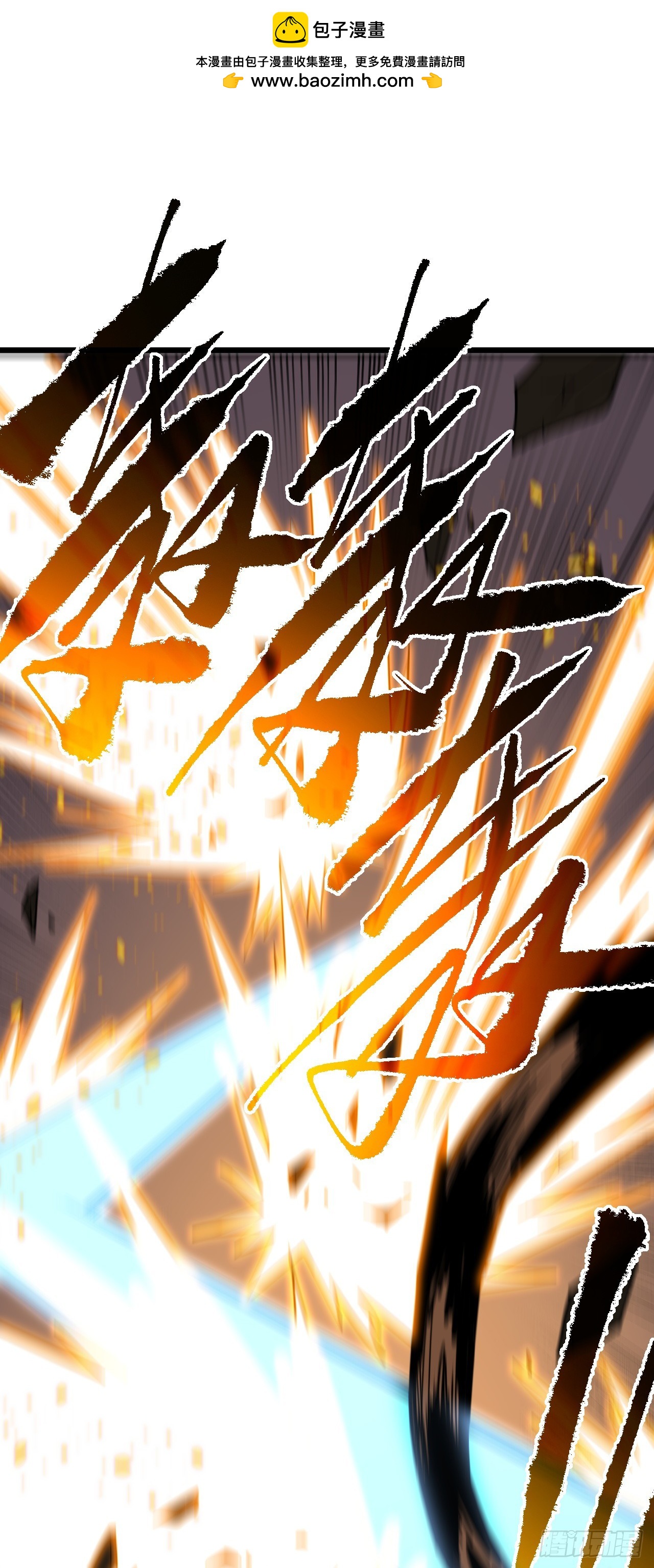 第191话 已锁定目标！(1/2)-第193话