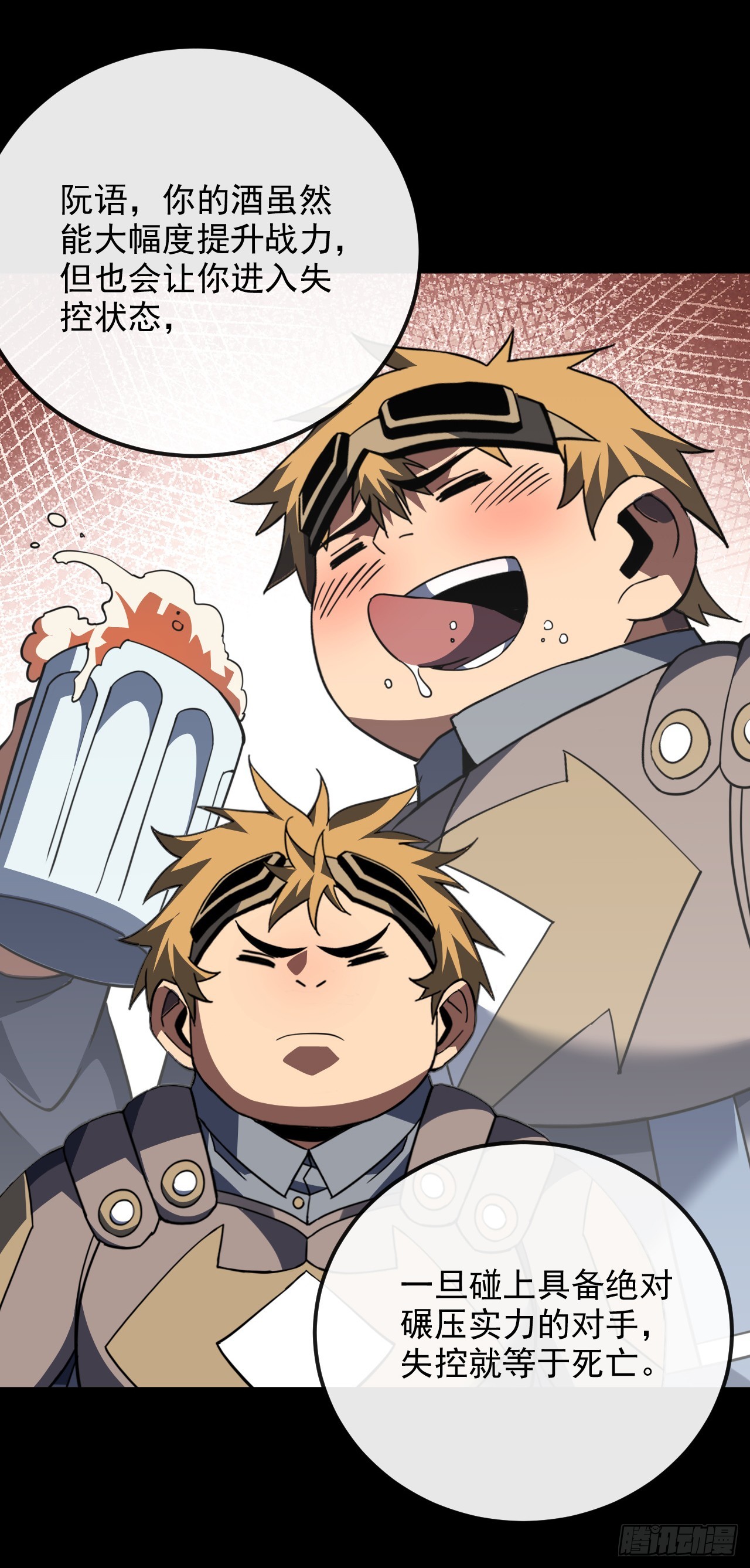 第191话 已锁定目标！(1/2)-第193话