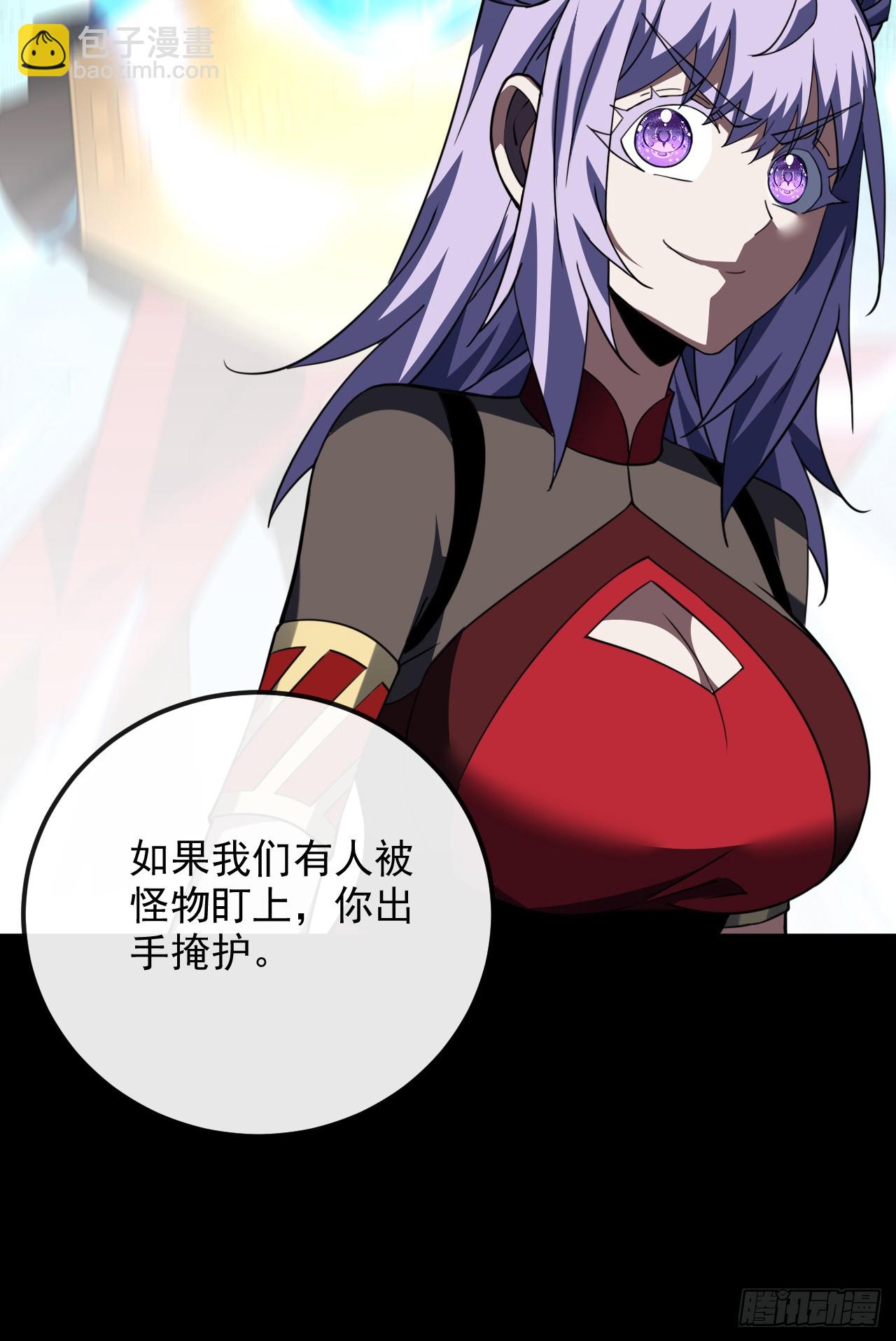 第191话 已锁定目标！(1/2)-第193话