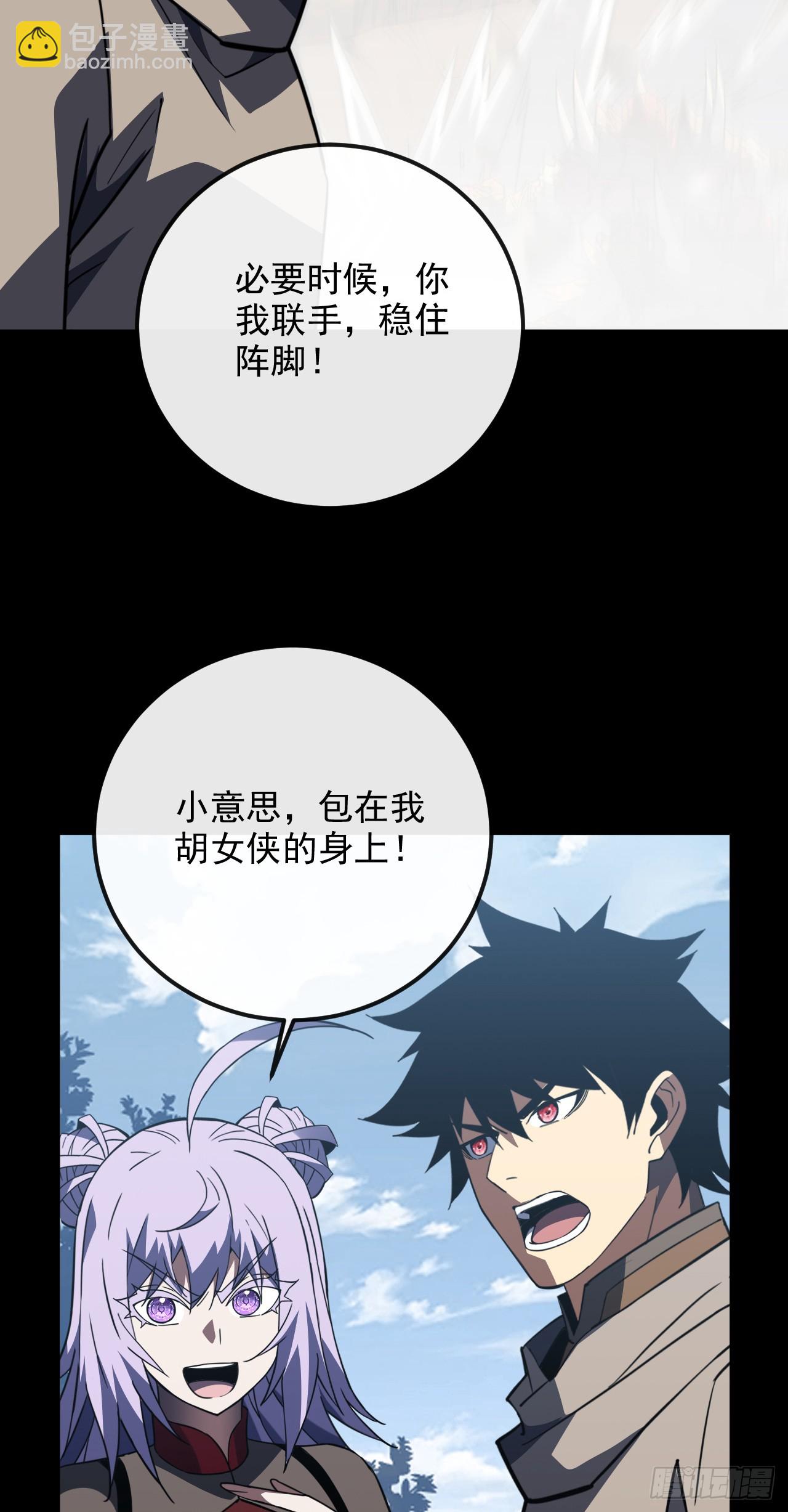 第191话 已锁定目标！(1/2)-第193话