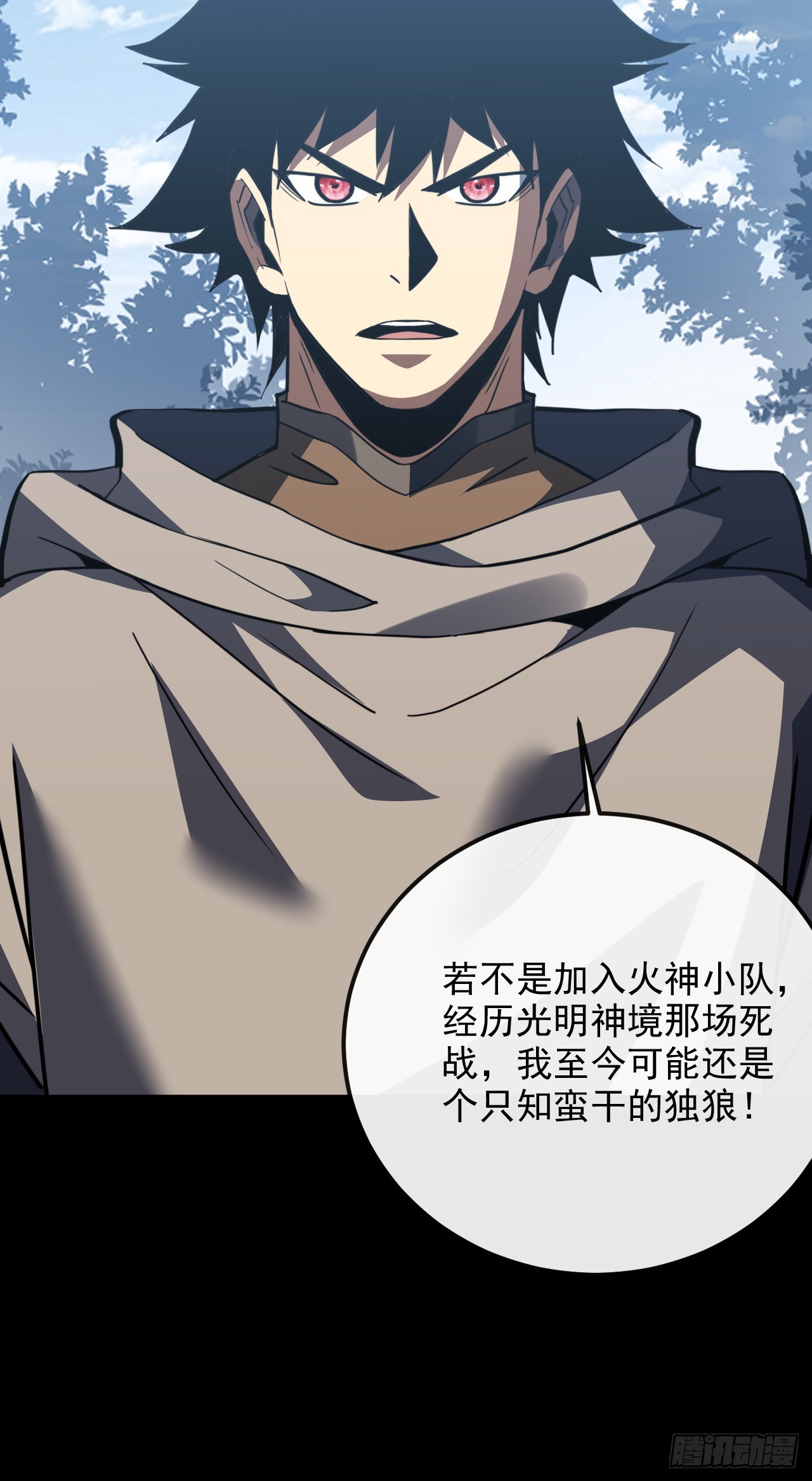 第191话 已锁定目标！(1/2)-第193话