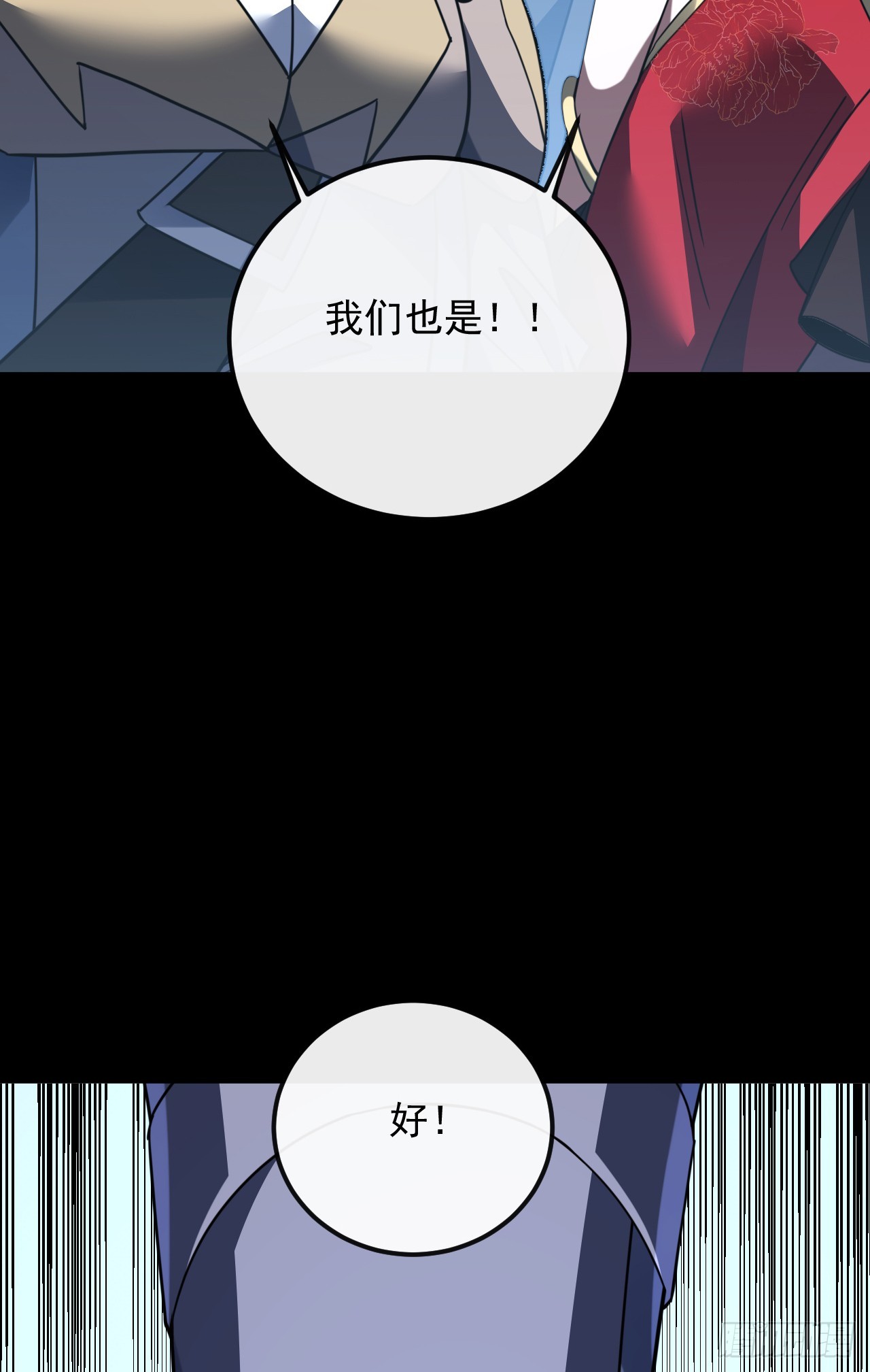 第191话 已锁定目标！(1/2)-第193话