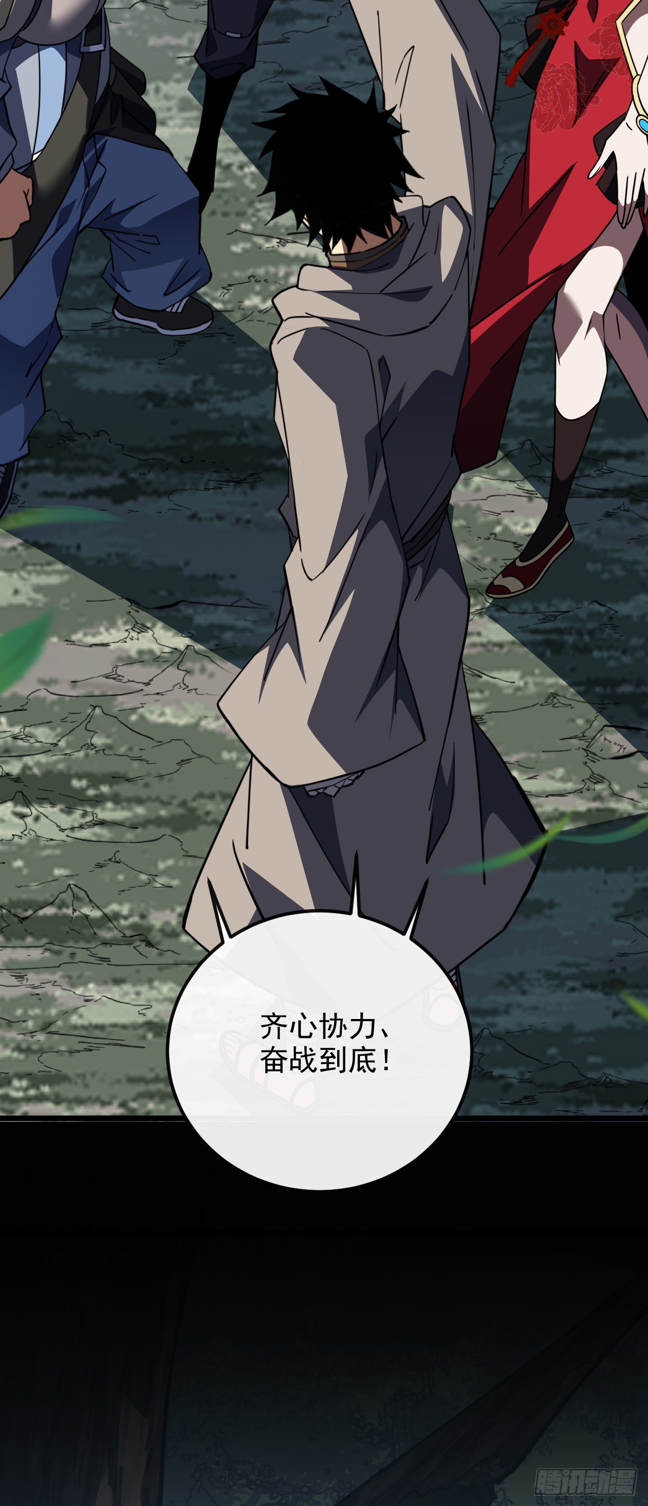 第191话 已锁定目标！(1/2)-第193话