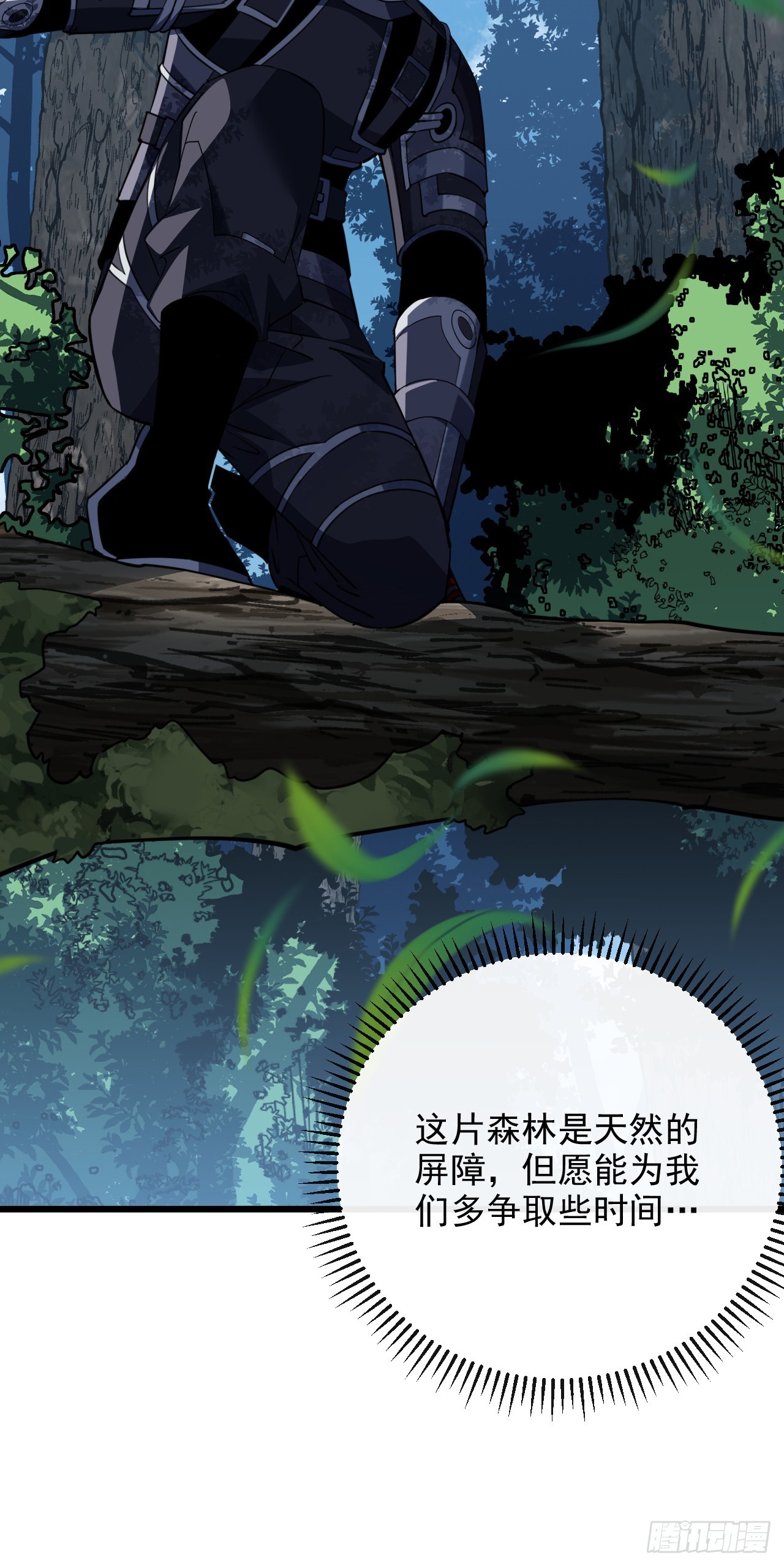 第191话 已锁定目标！(1/2)-第193话
