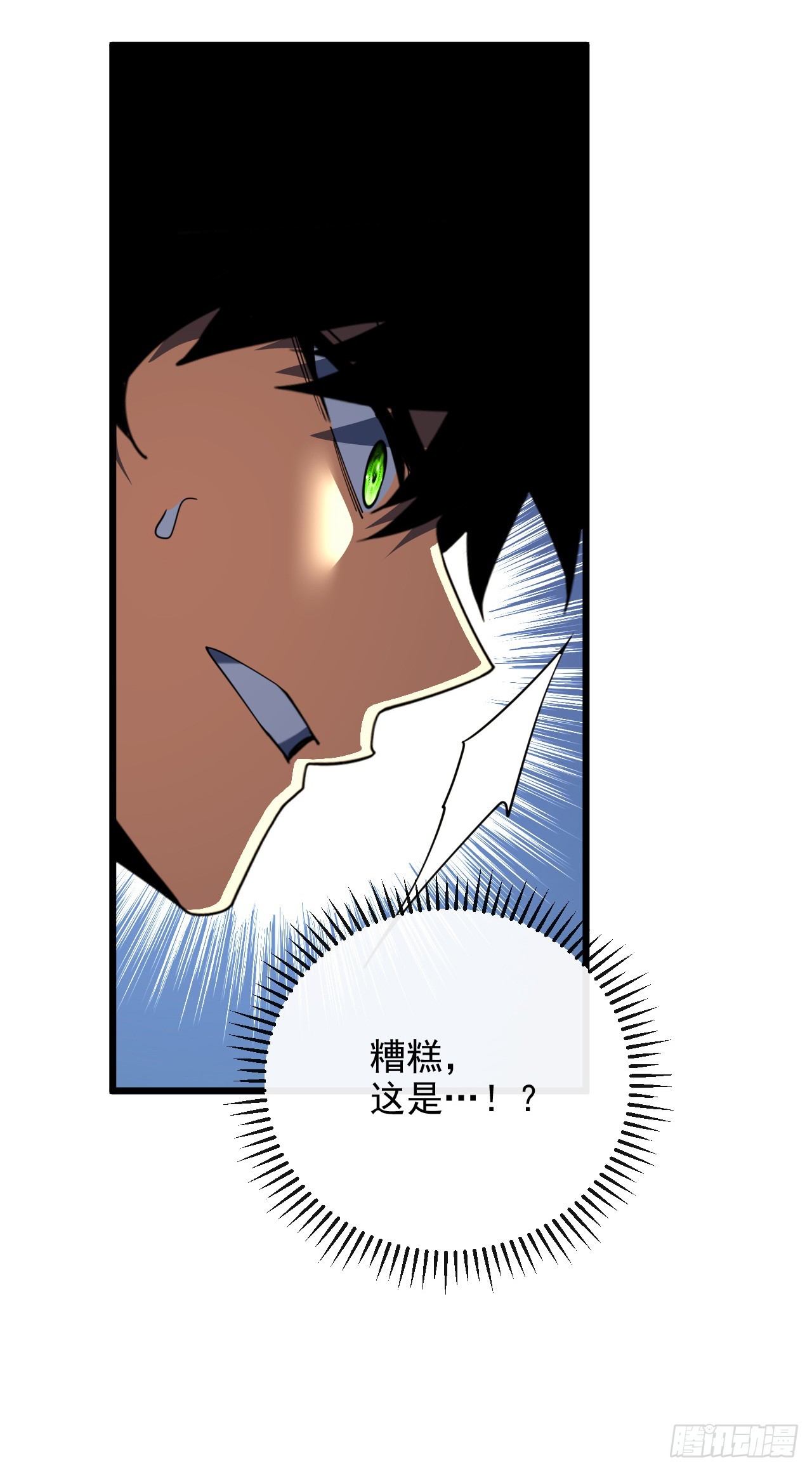 第191话 已锁定目标！(1/2)-第193话