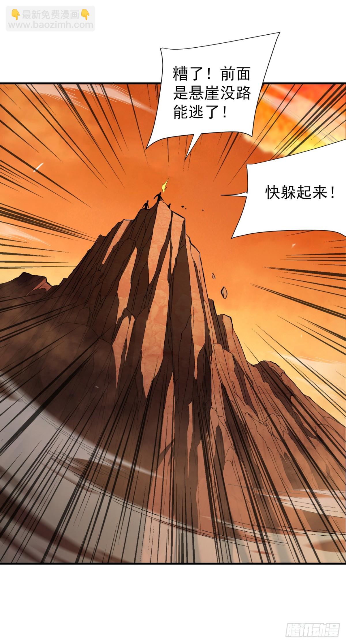 第1话 我就是来等死的吗！(1/2)-第3话