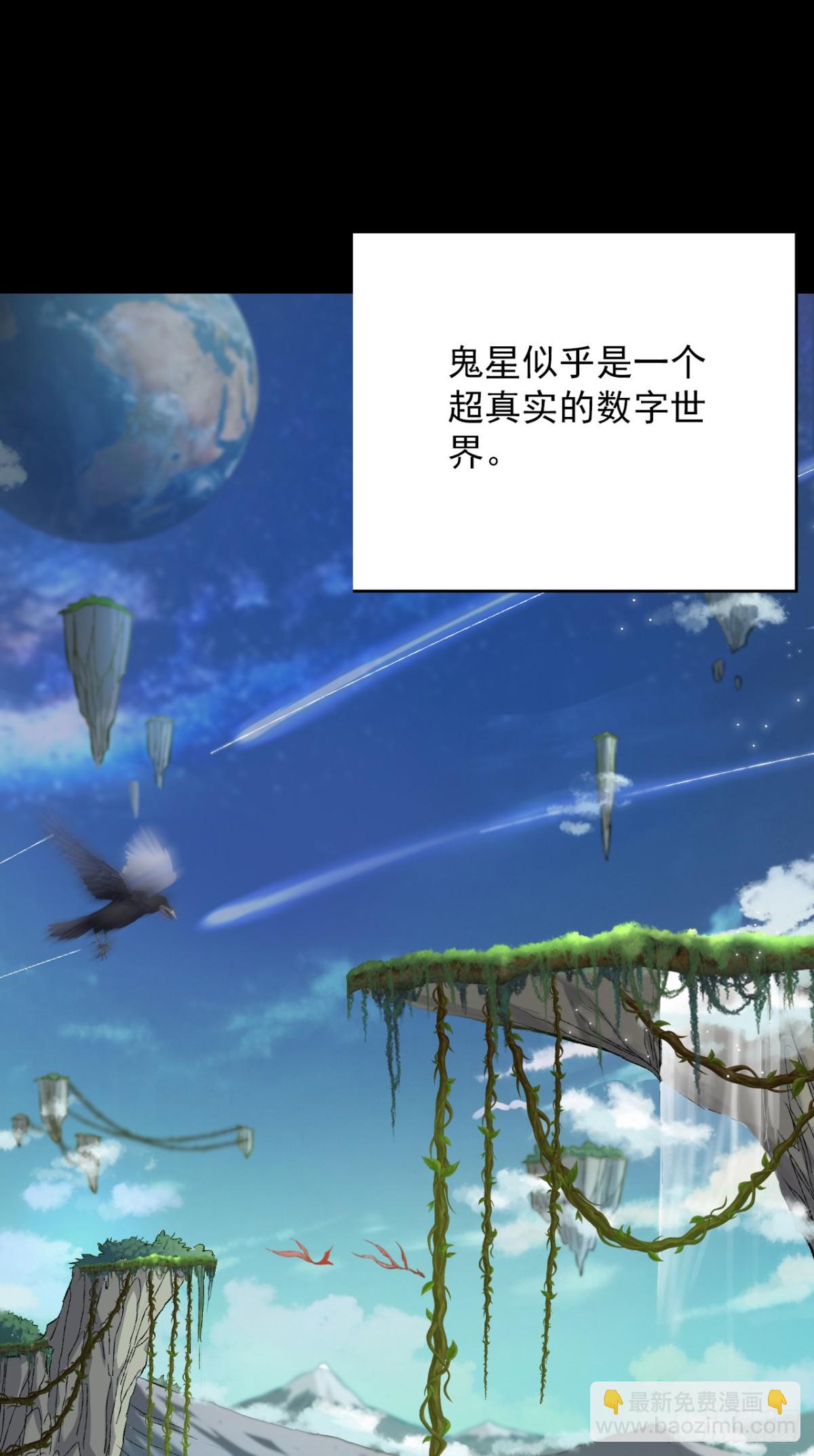 第1话 我就是来等死的吗！(1/2)-第3话