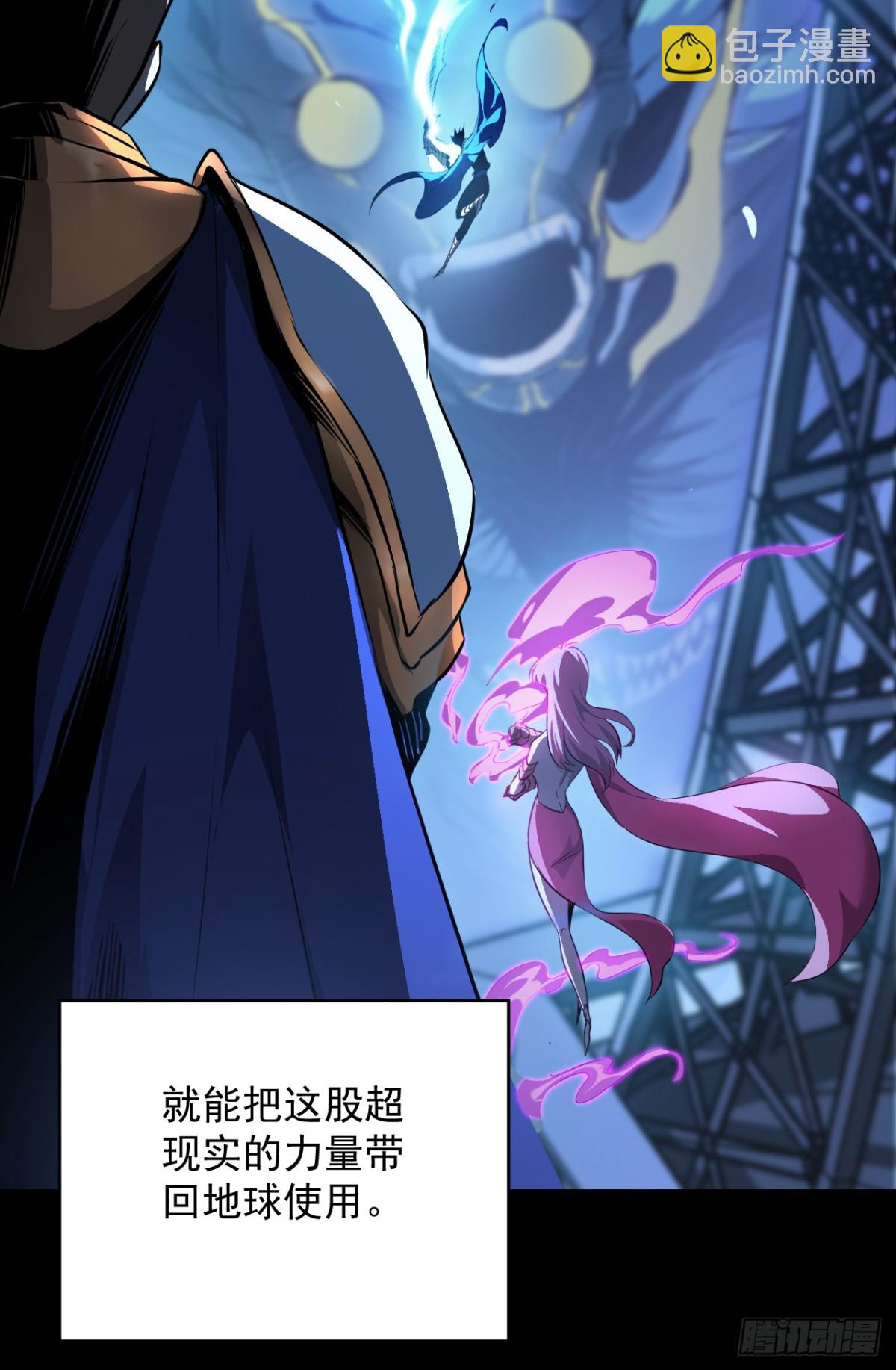 第1话 我就是来等死的吗！(1/2)-第3话