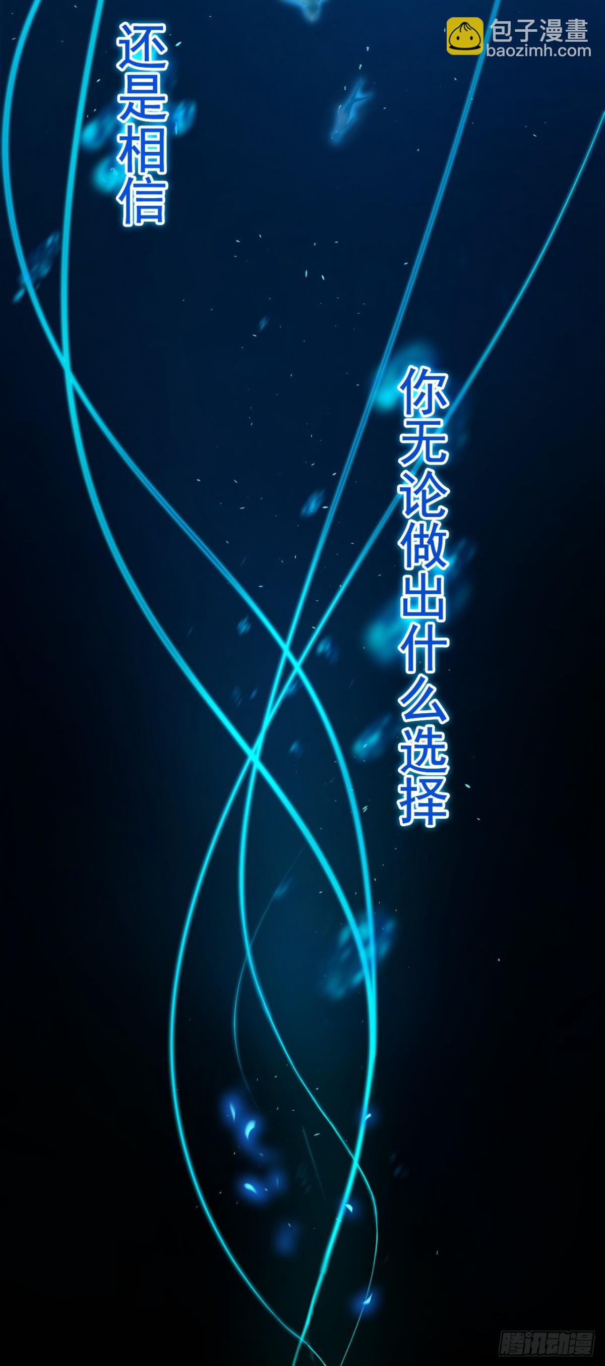 第1话 我就是来等死的吗！(1/2)-第3话