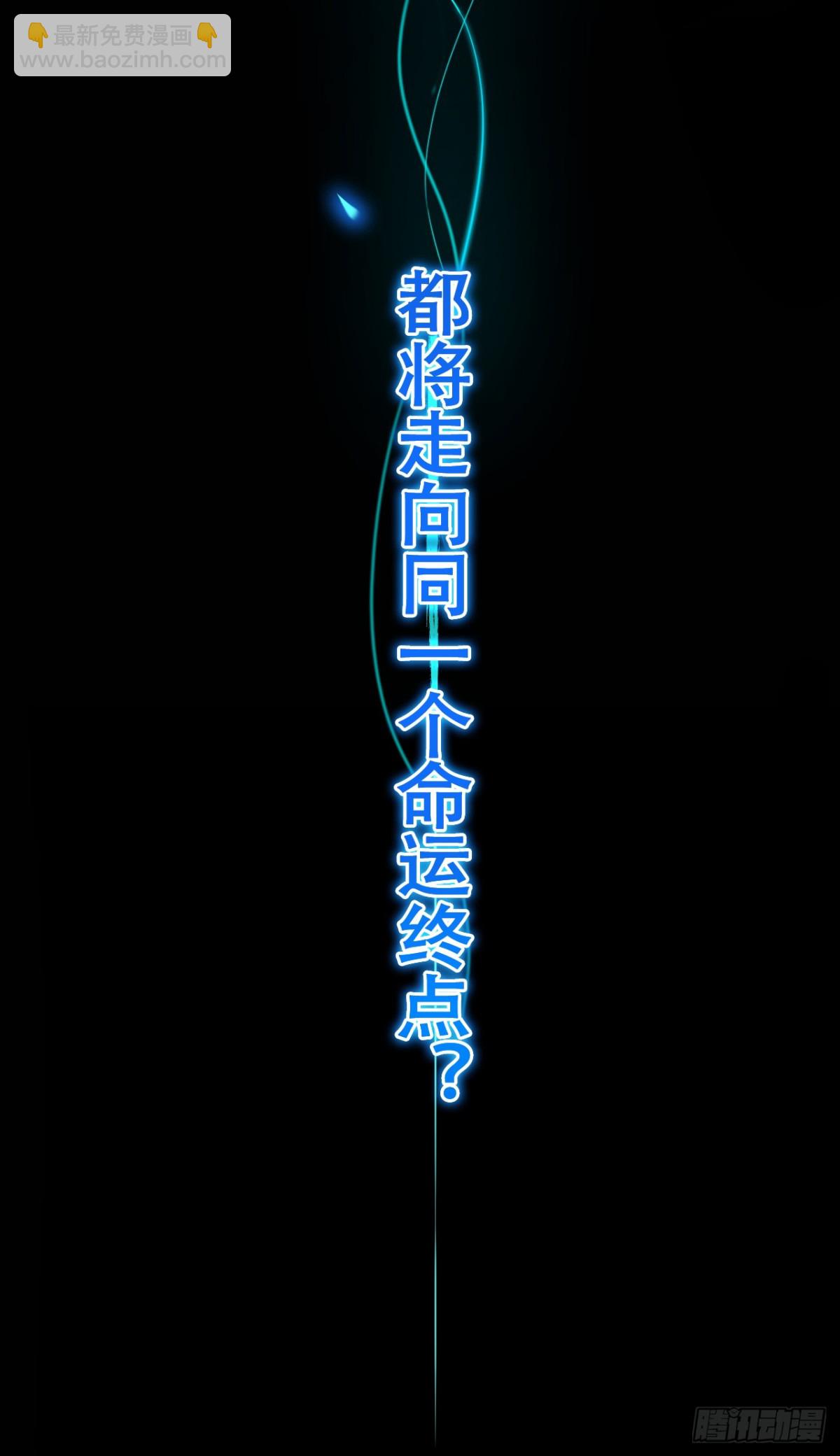 第1话 我就是来等死的吗！(1/2)-第3话