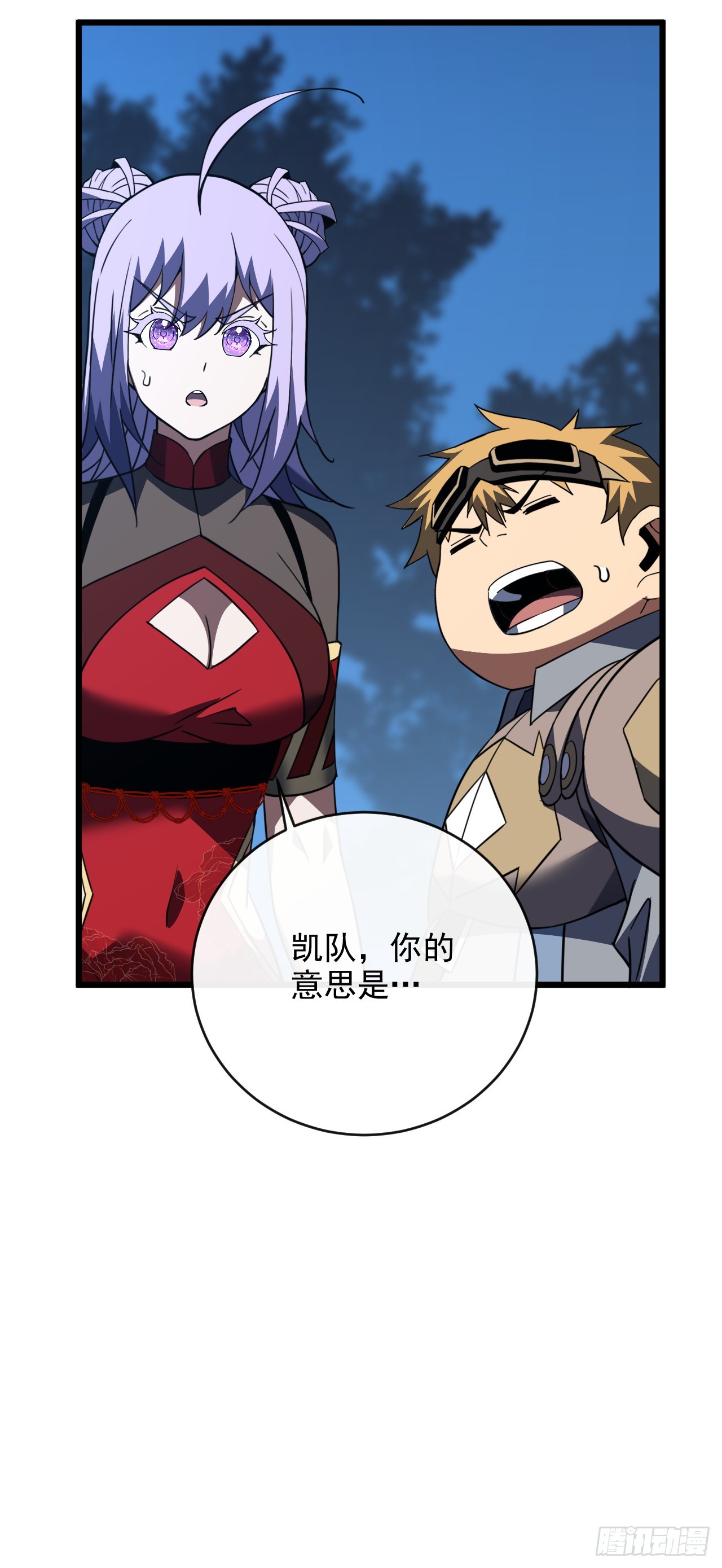 第193话 死亡陷阱-第195话