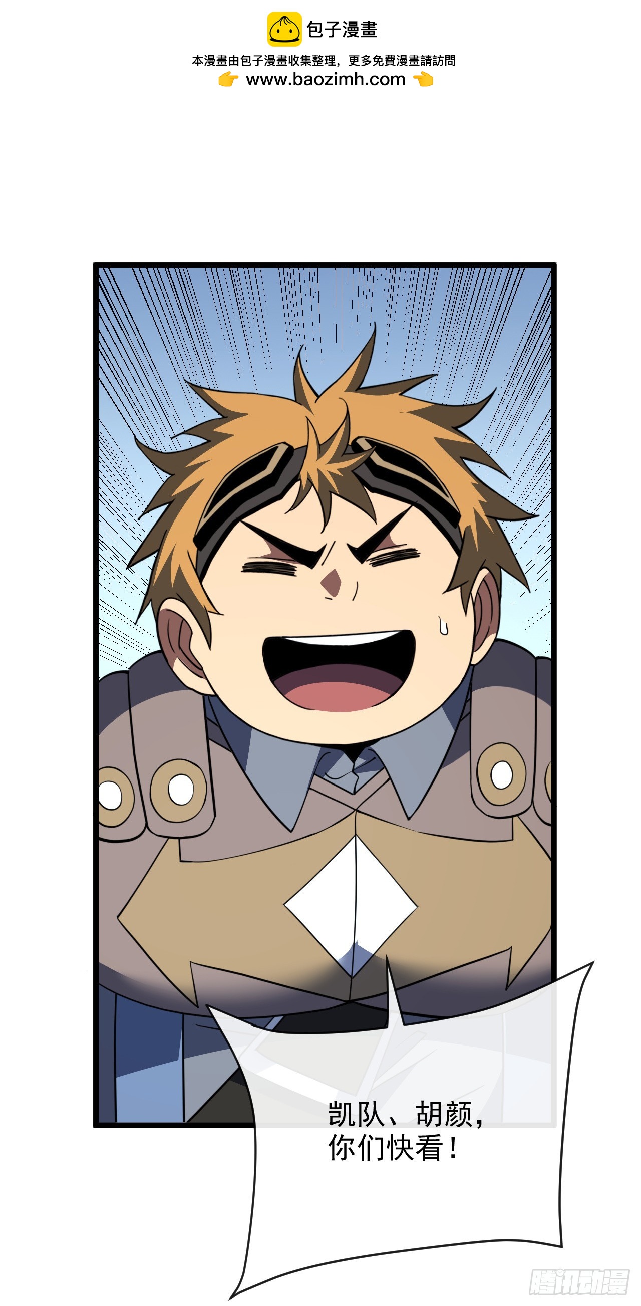 第193话 死亡陷阱-第195话
