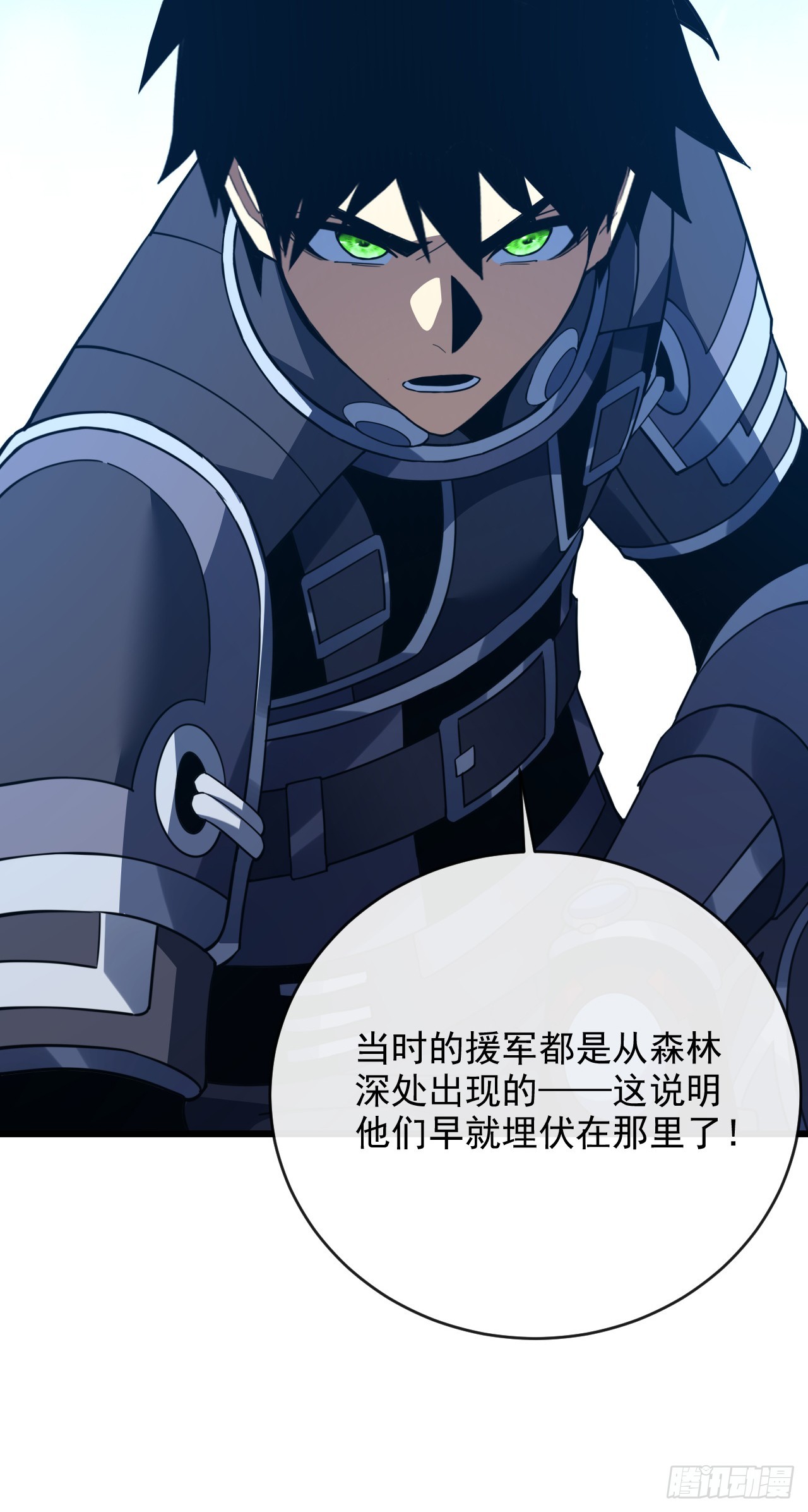 第193话 死亡陷阱-第195话