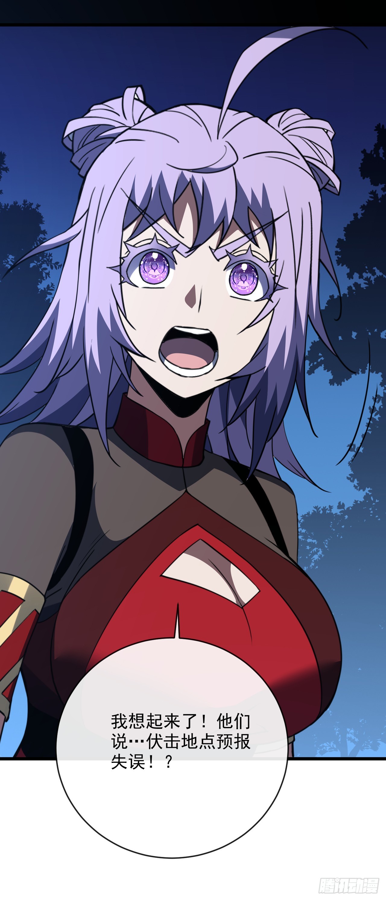 第193话 死亡陷阱-第195话