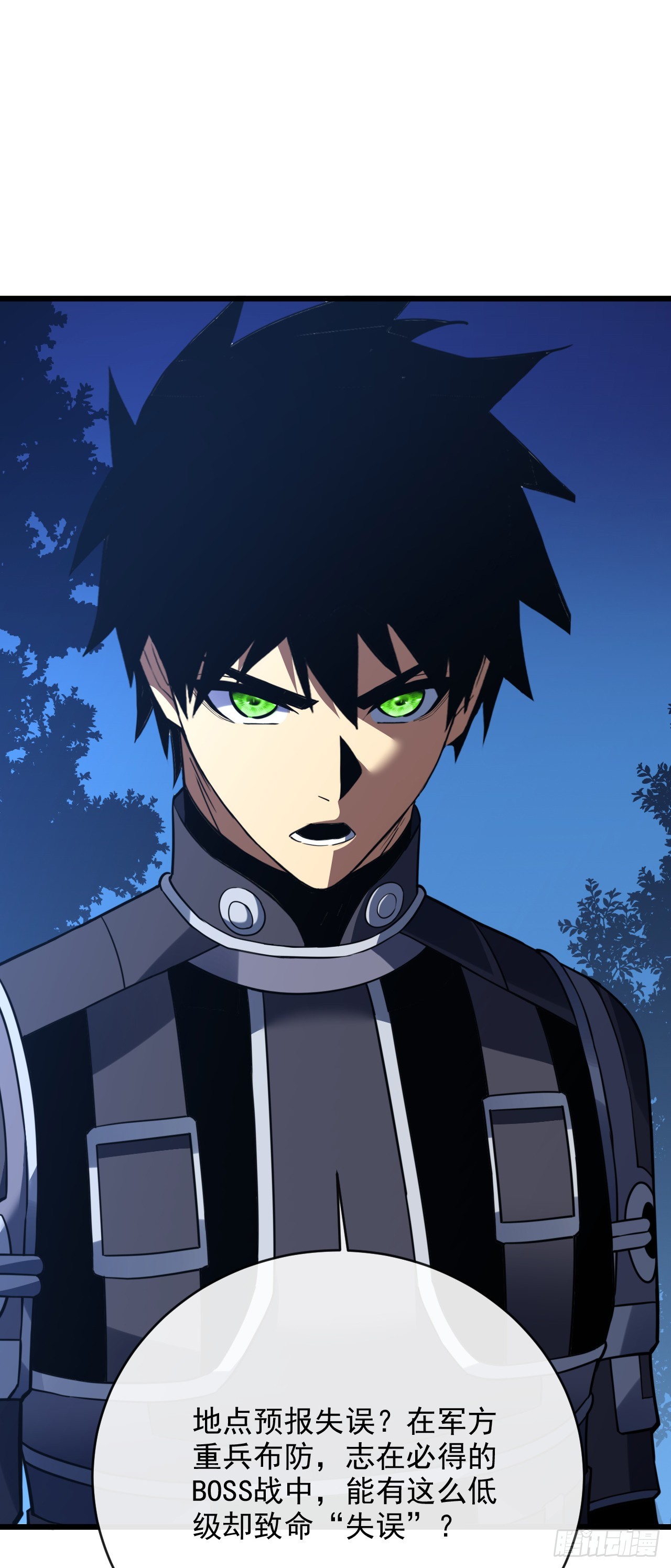 第193话 死亡陷阱-第195话