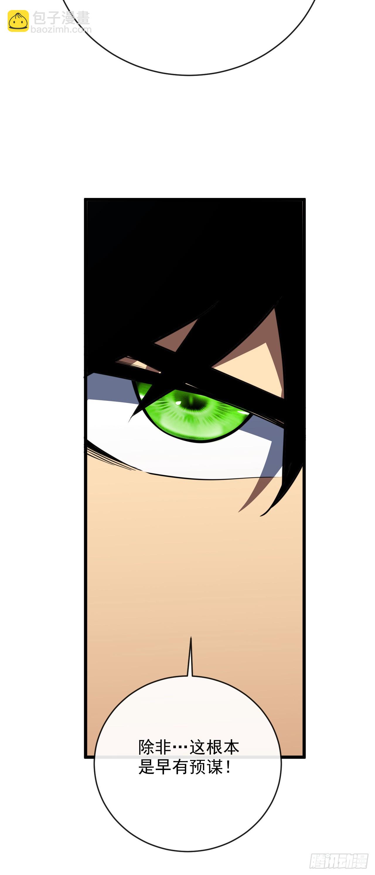 第193话 死亡陷阱-第195话